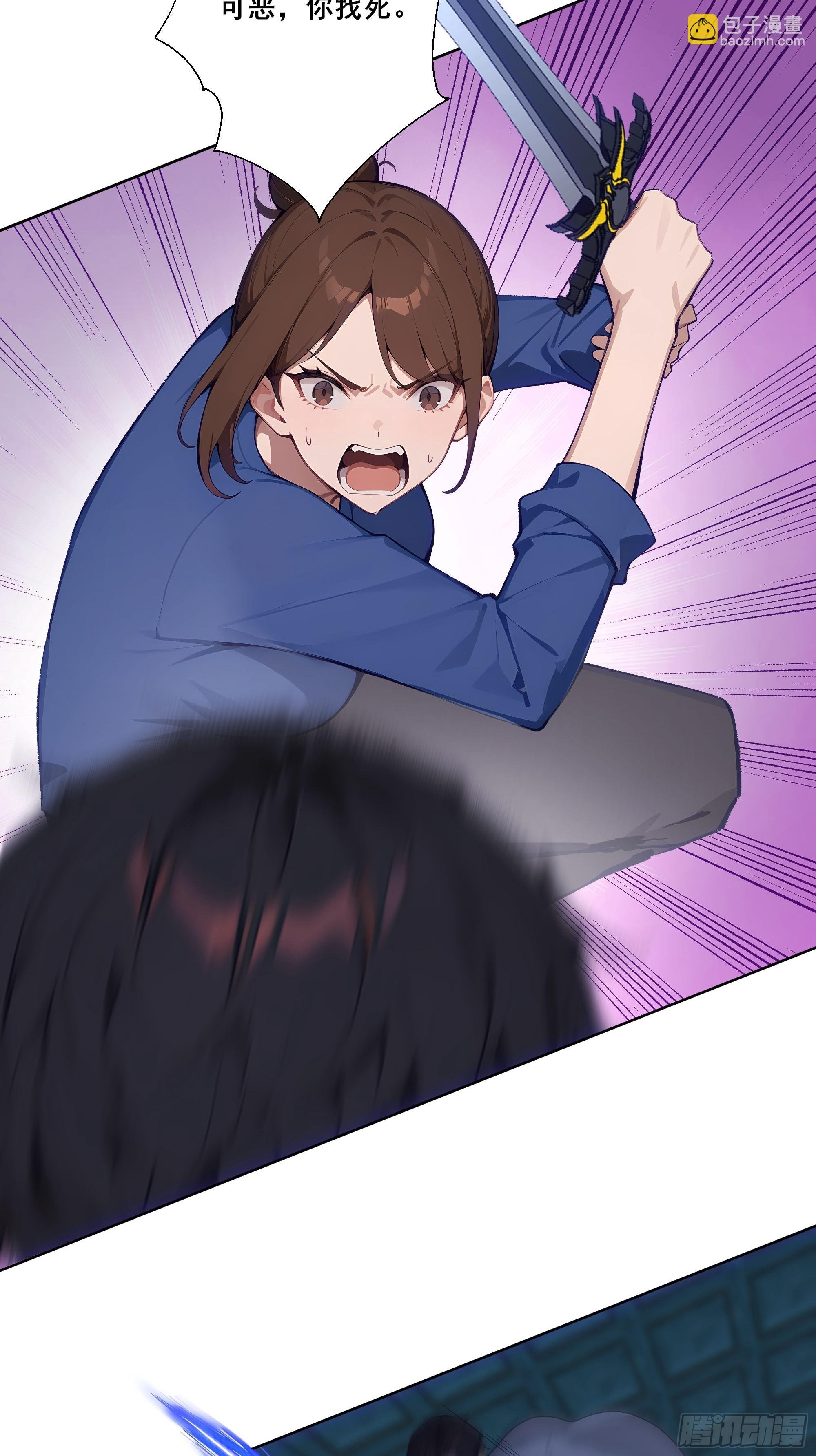 19 雷剑！