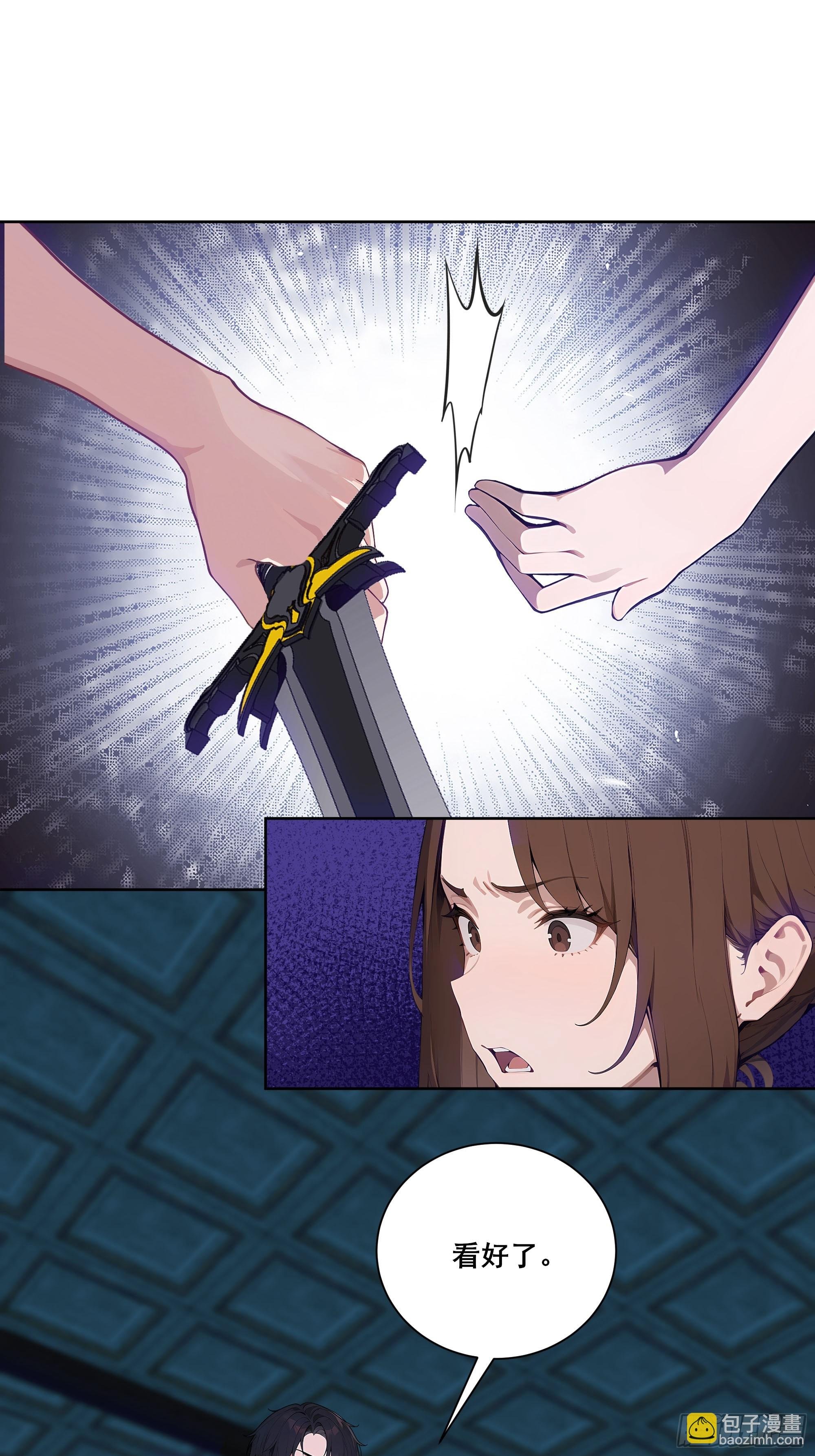 19 雷剑！