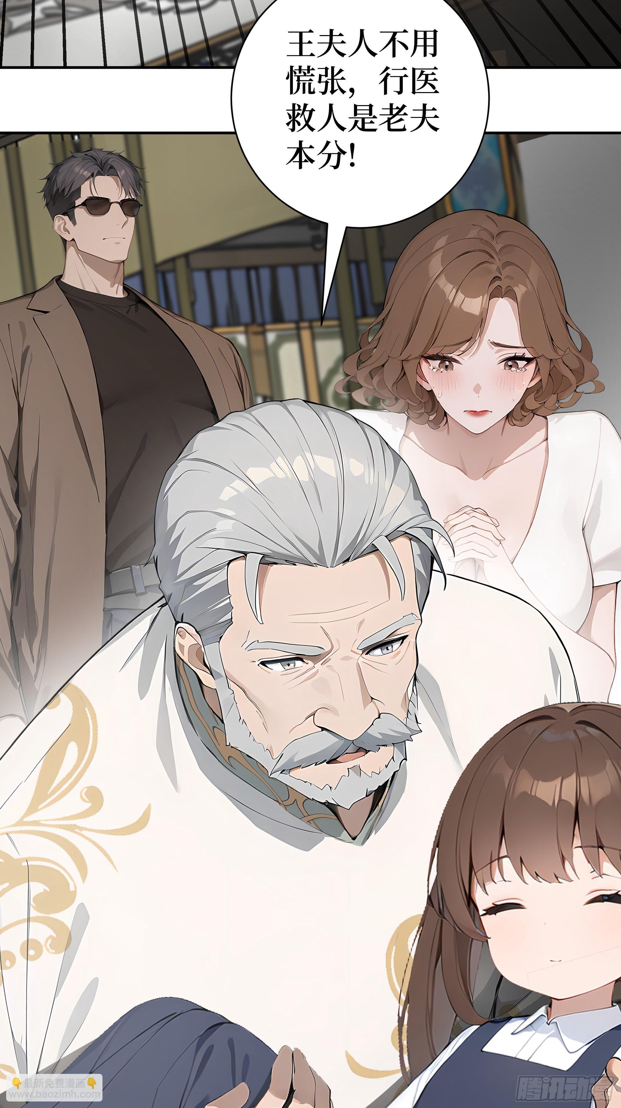 02 再遇师娘？