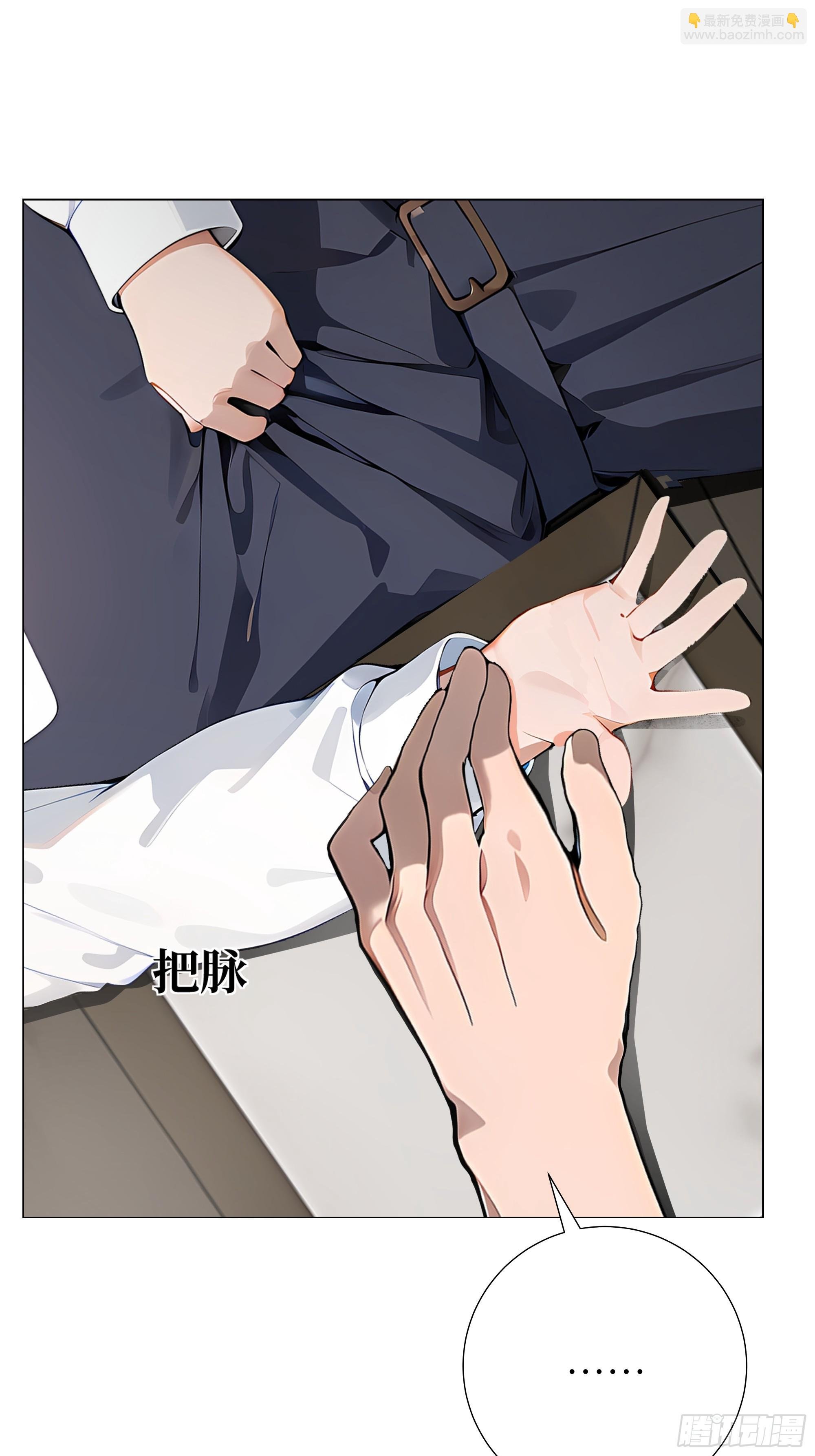 02 再遇师娘？
