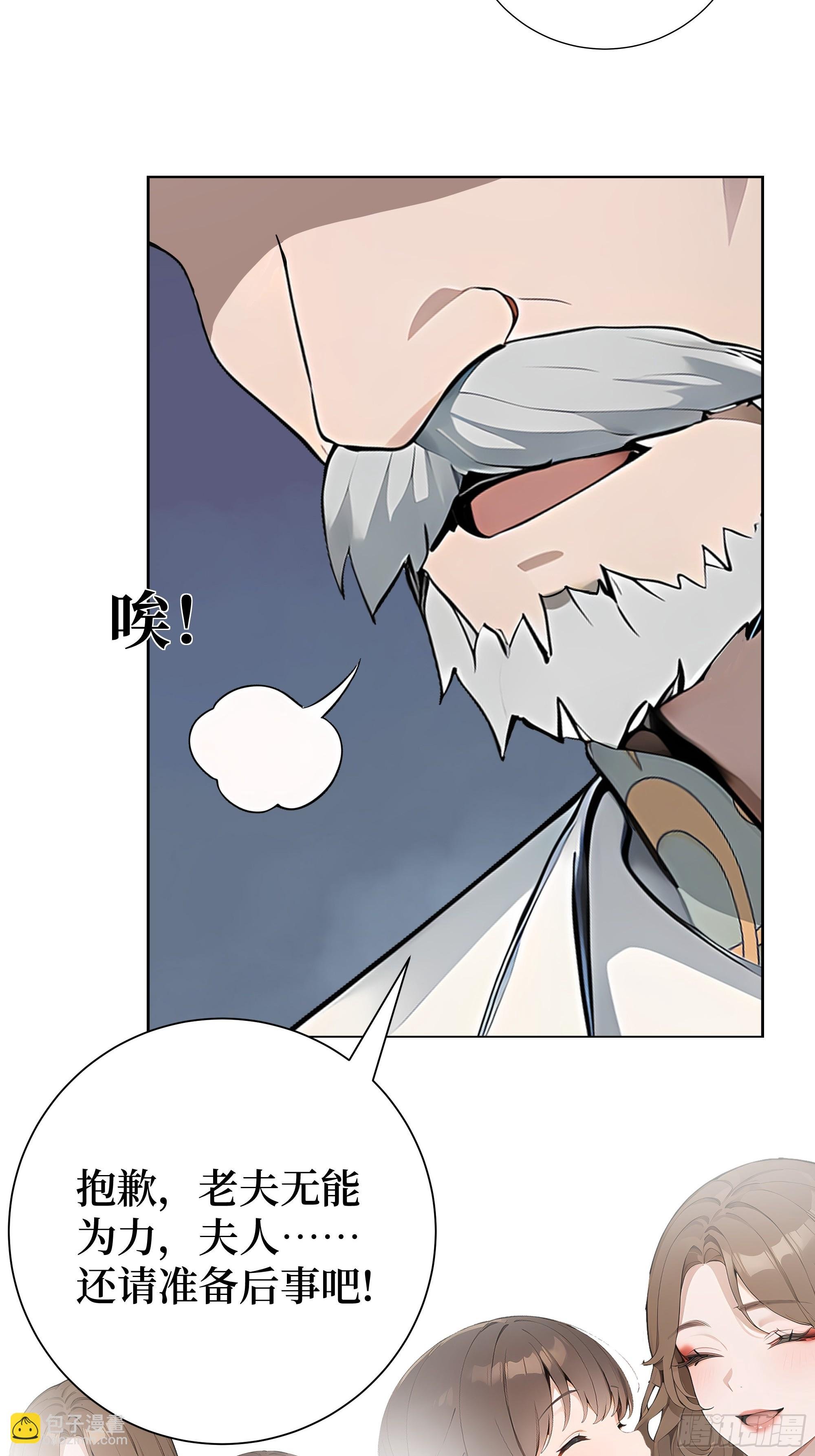 02 再遇师娘？