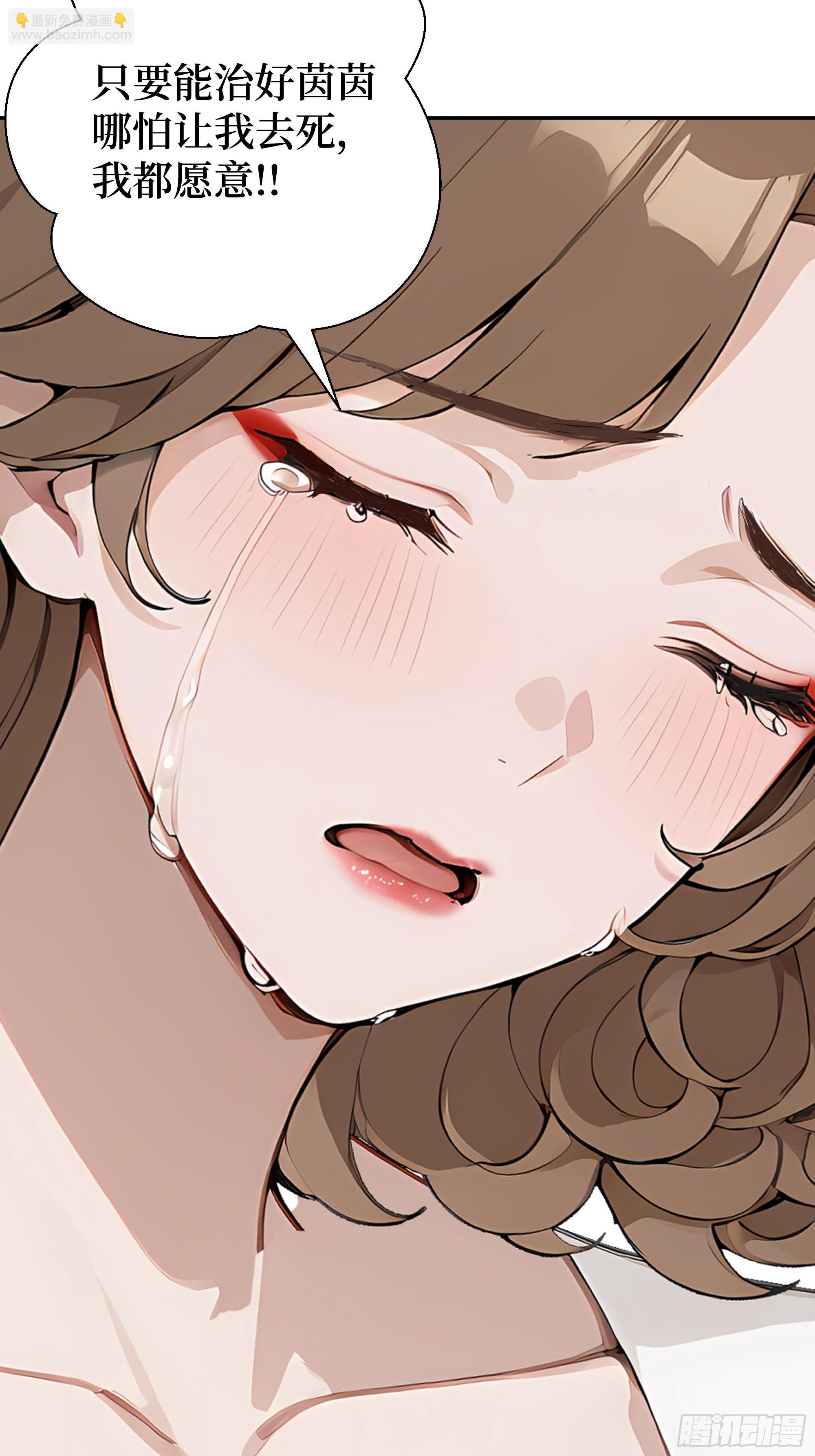 02 再遇师娘？