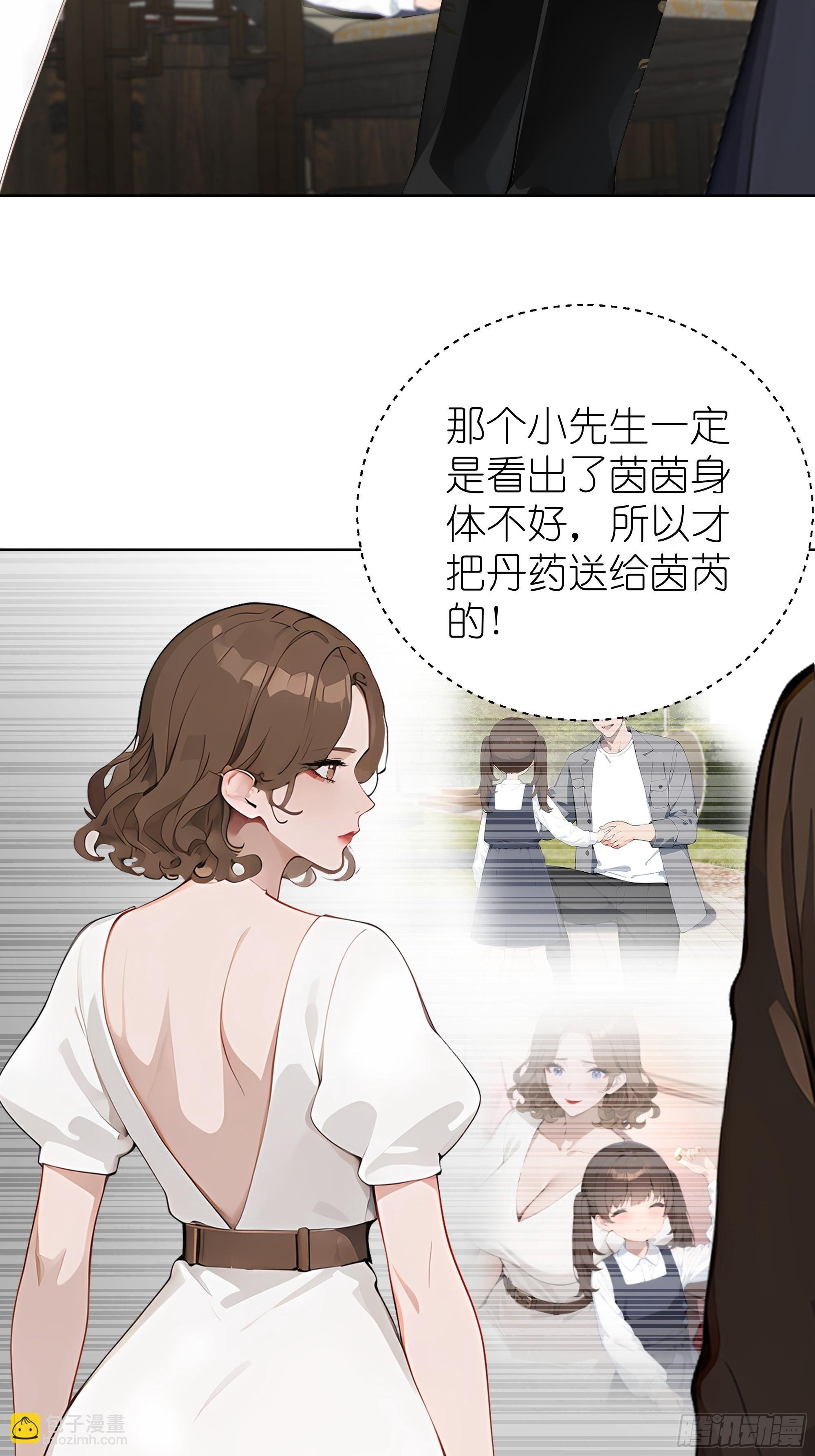 02 再遇师娘？
