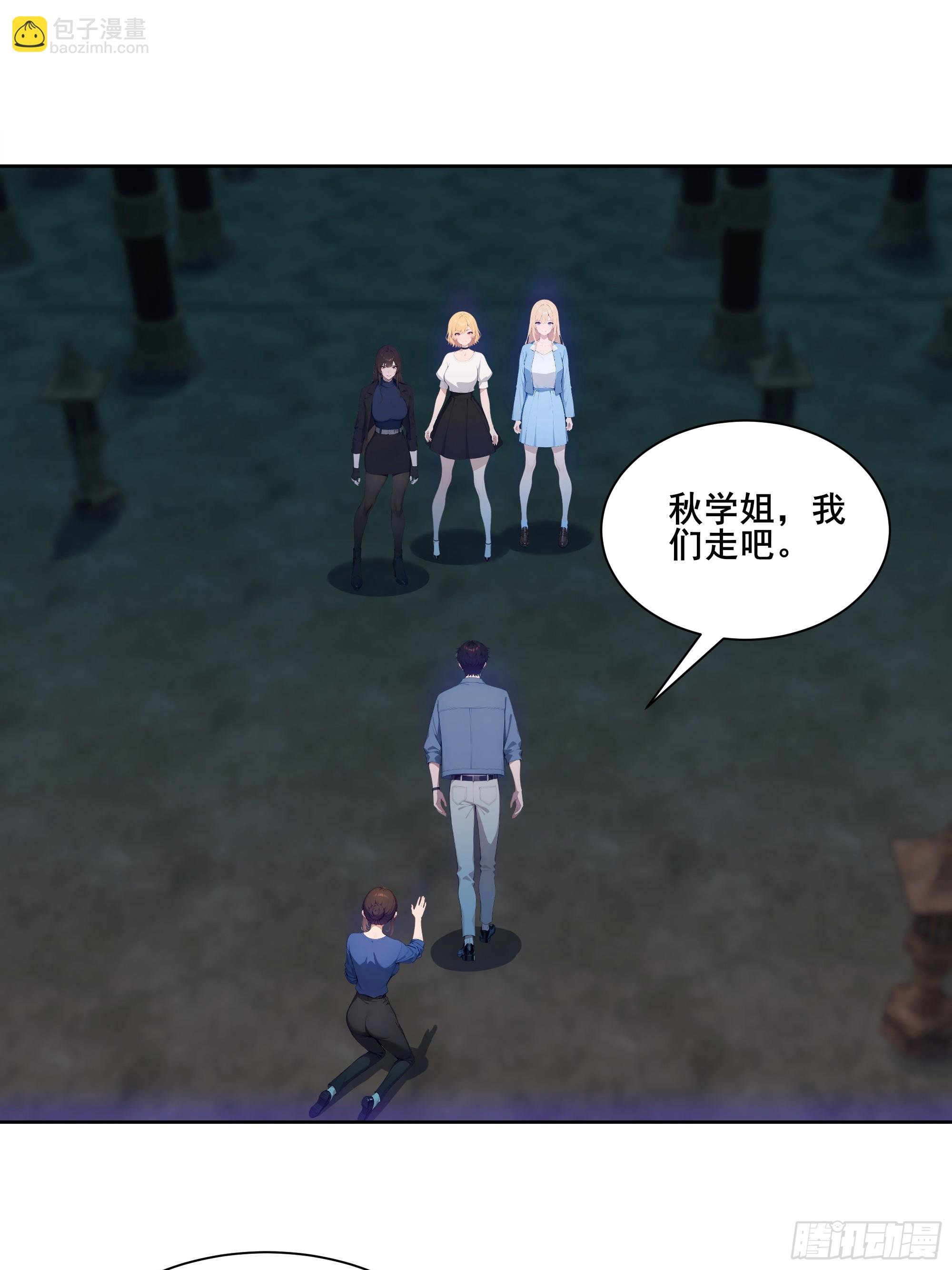 20 神剑御雷！