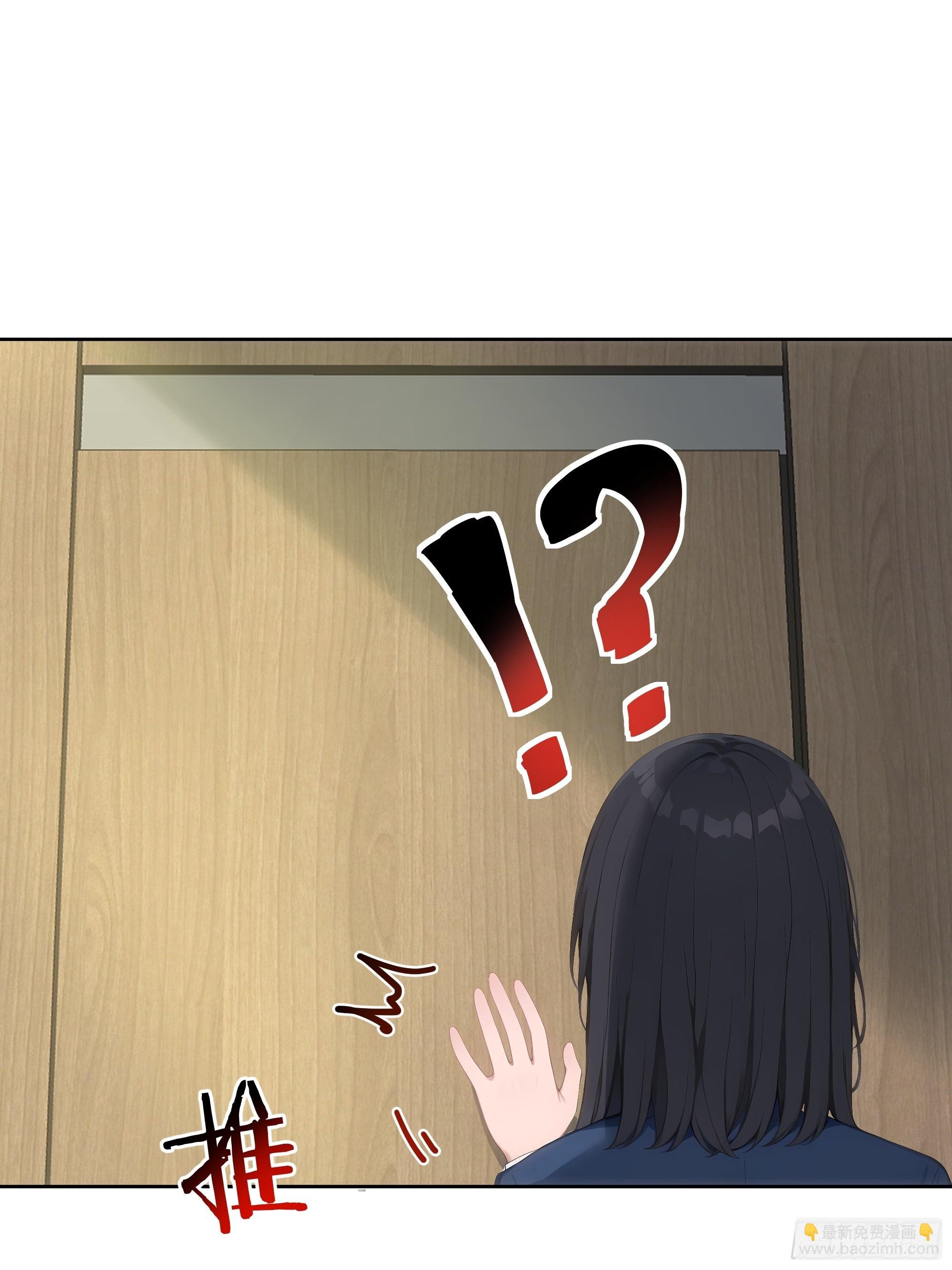 21 突出重围！