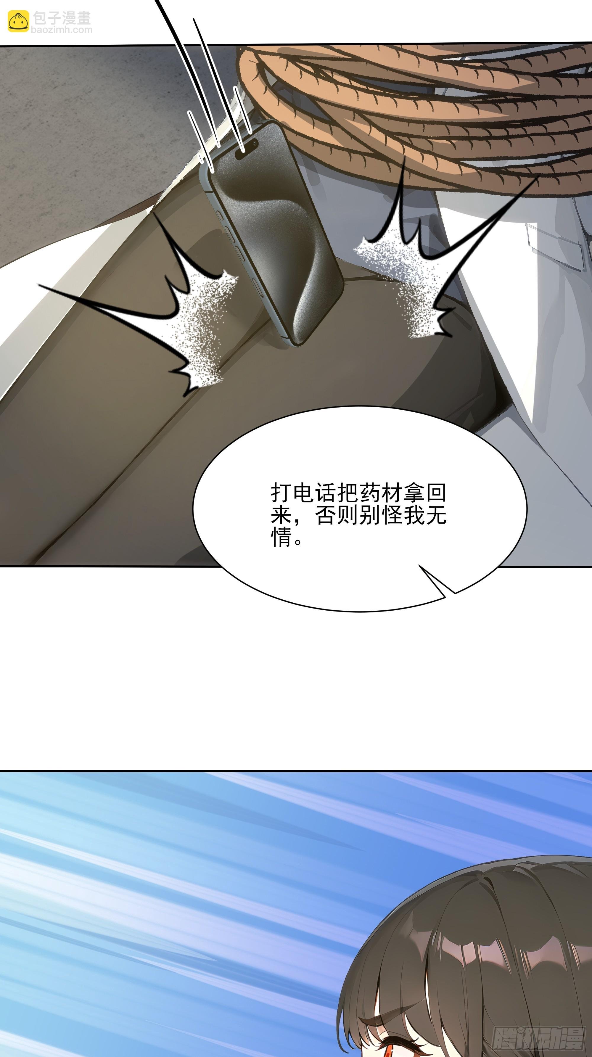 21 突出重围！