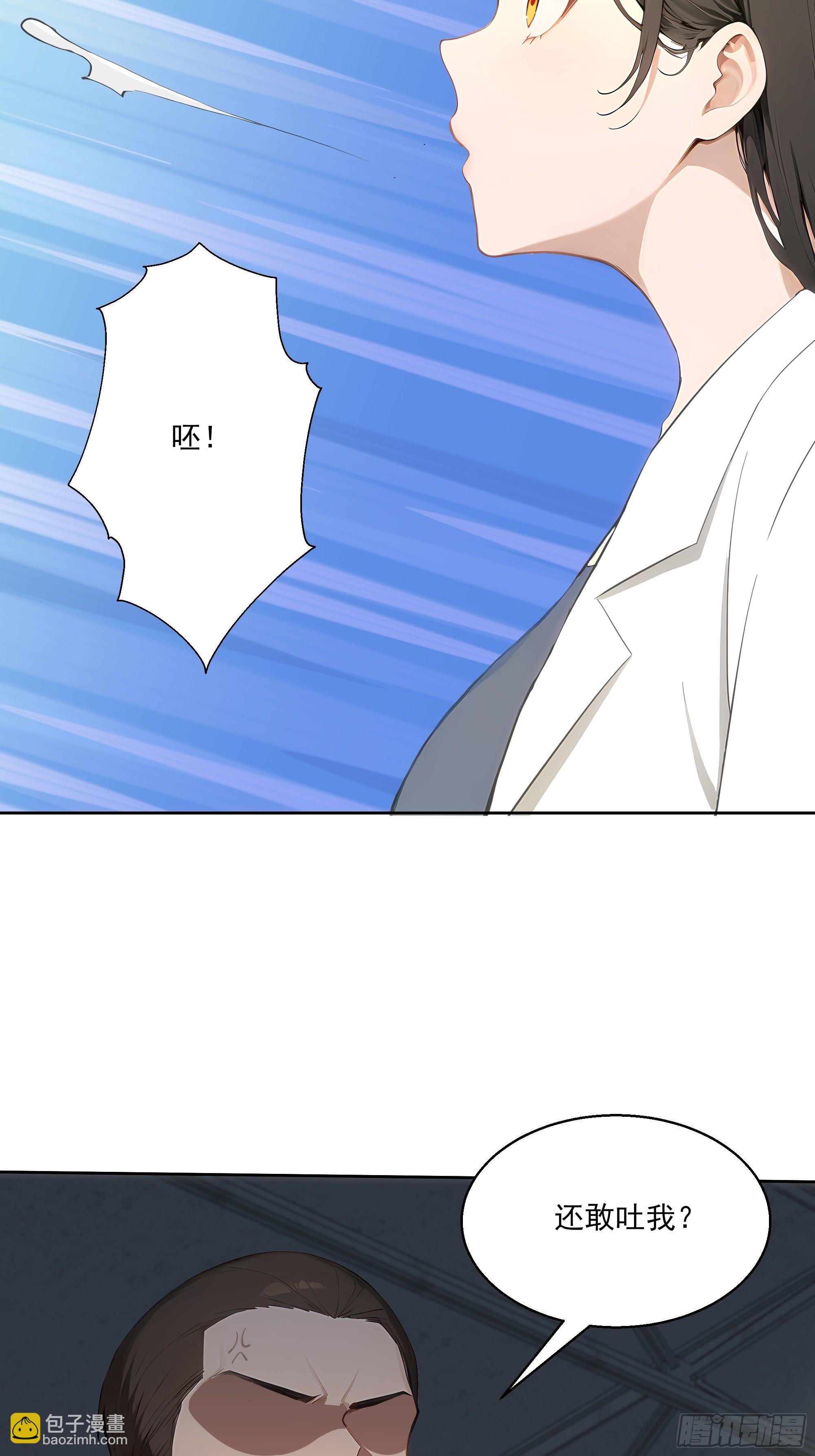 21 突出重围！