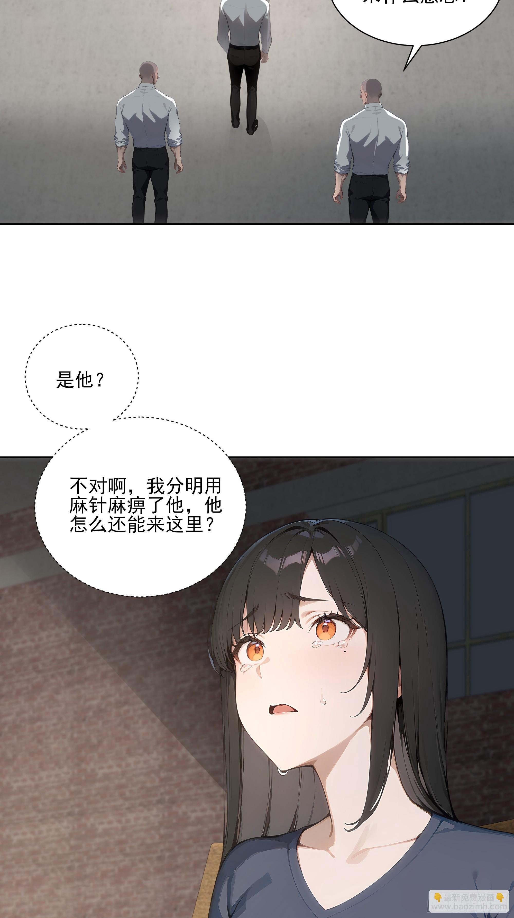 21 突出重围！