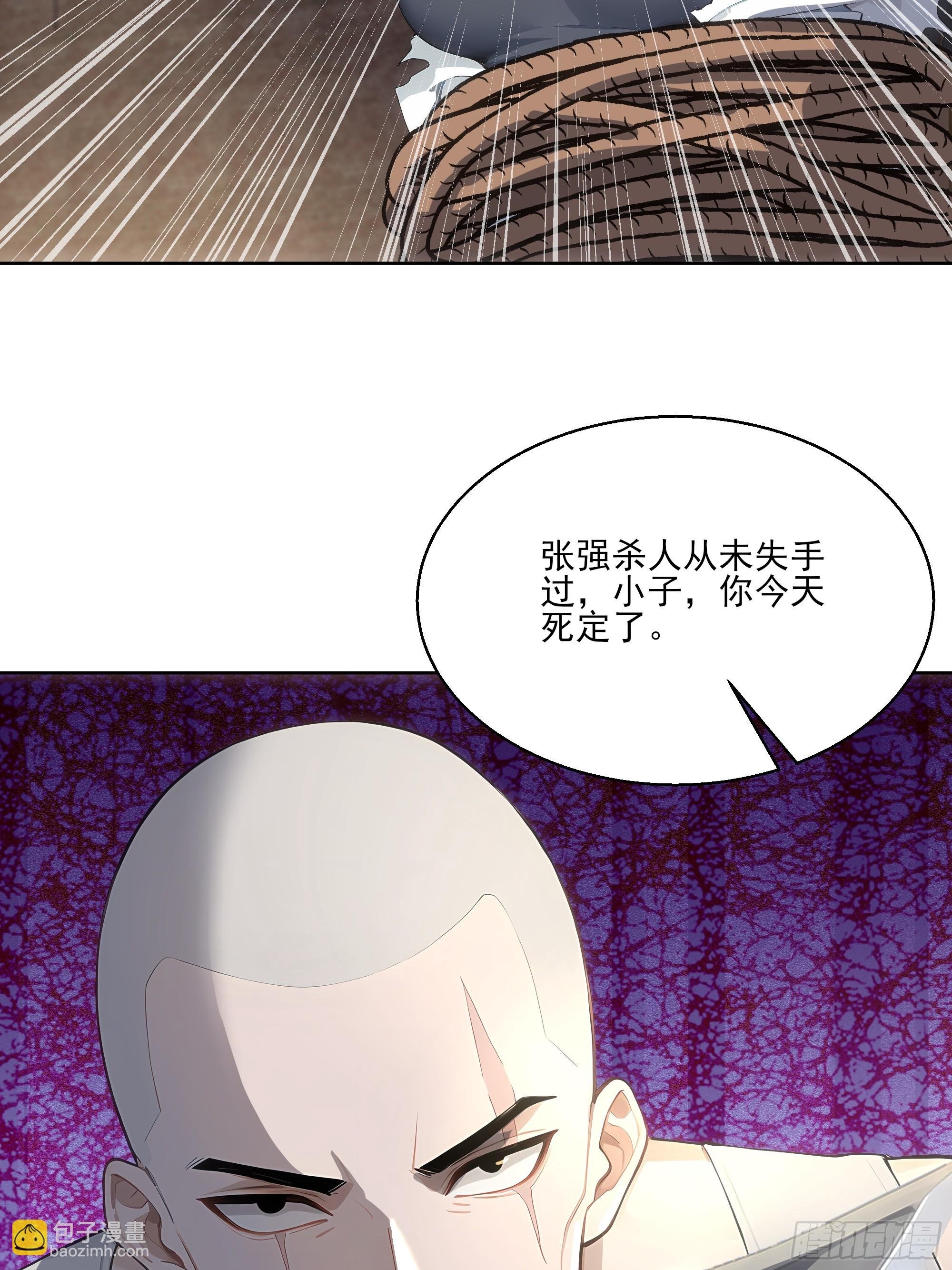 22 英雄救美！