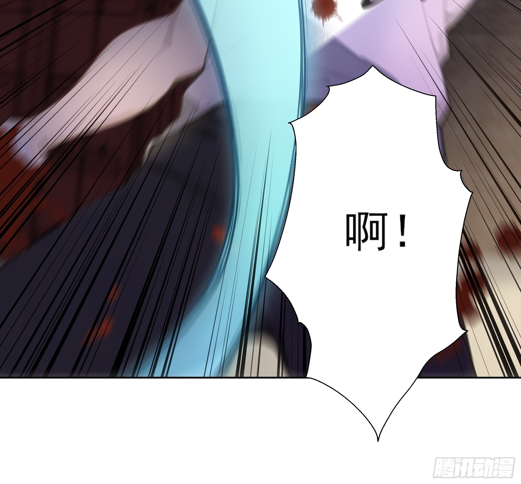 22 英雄救美！