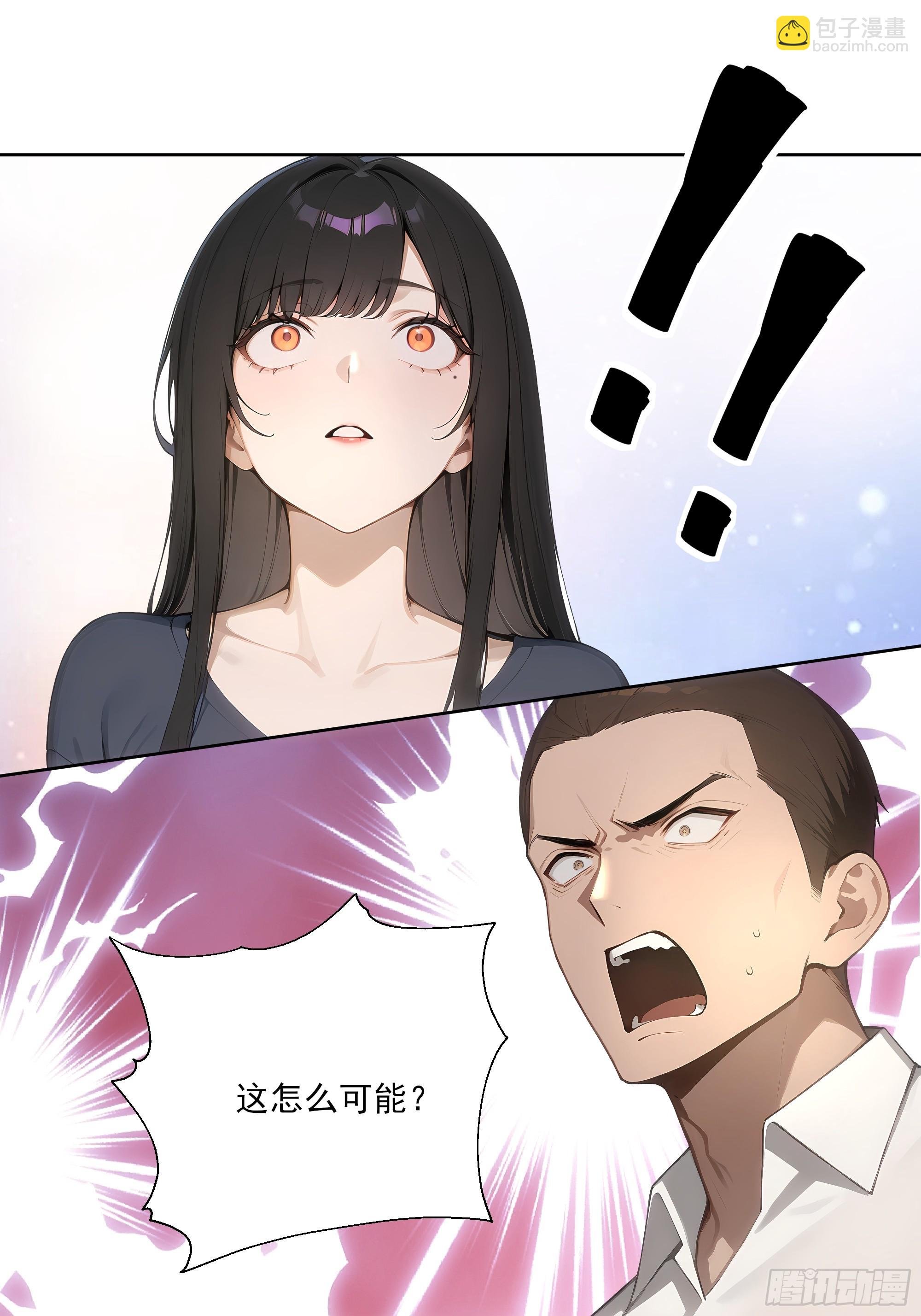 22 英雄救美！