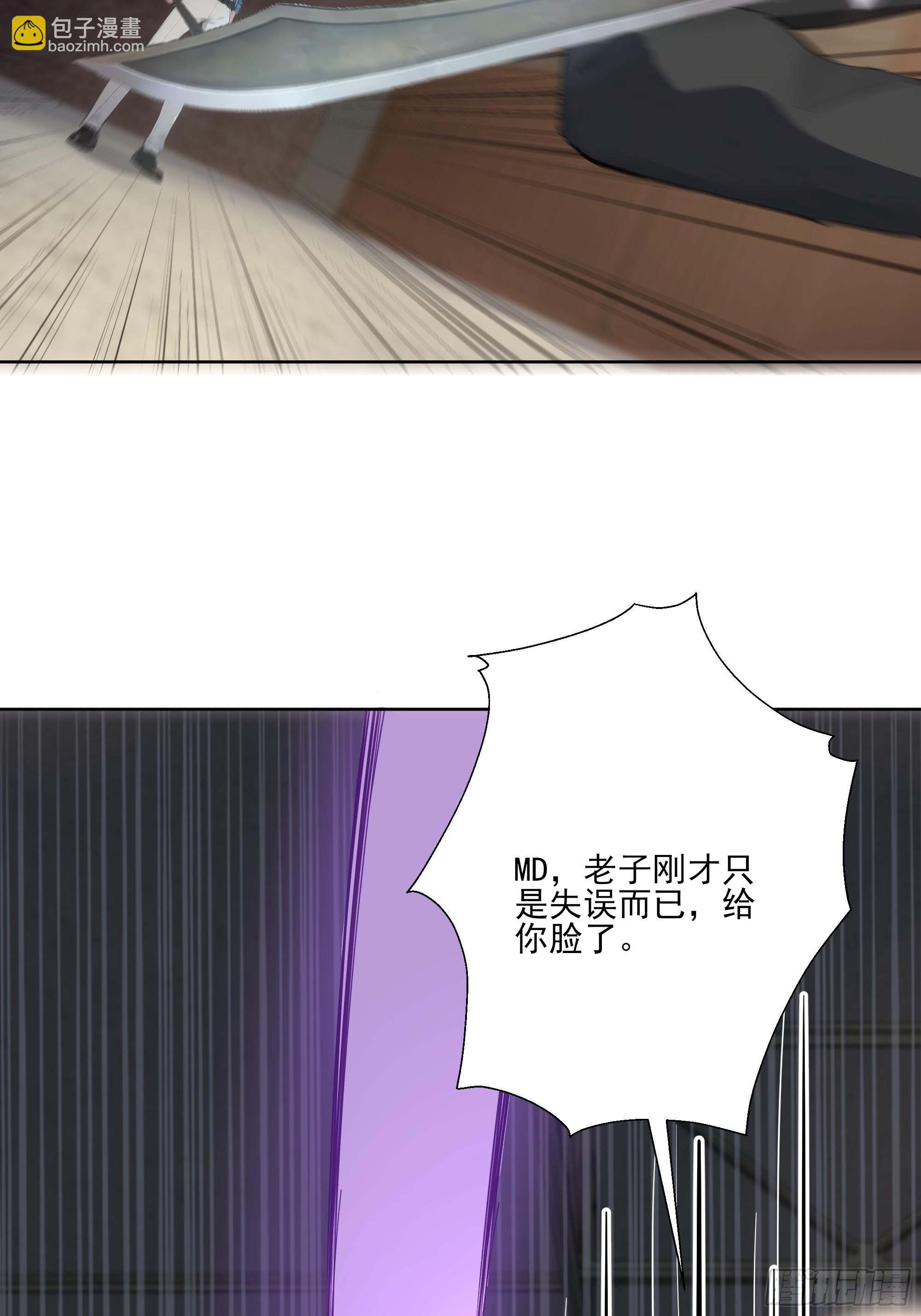 22 英雄救美！