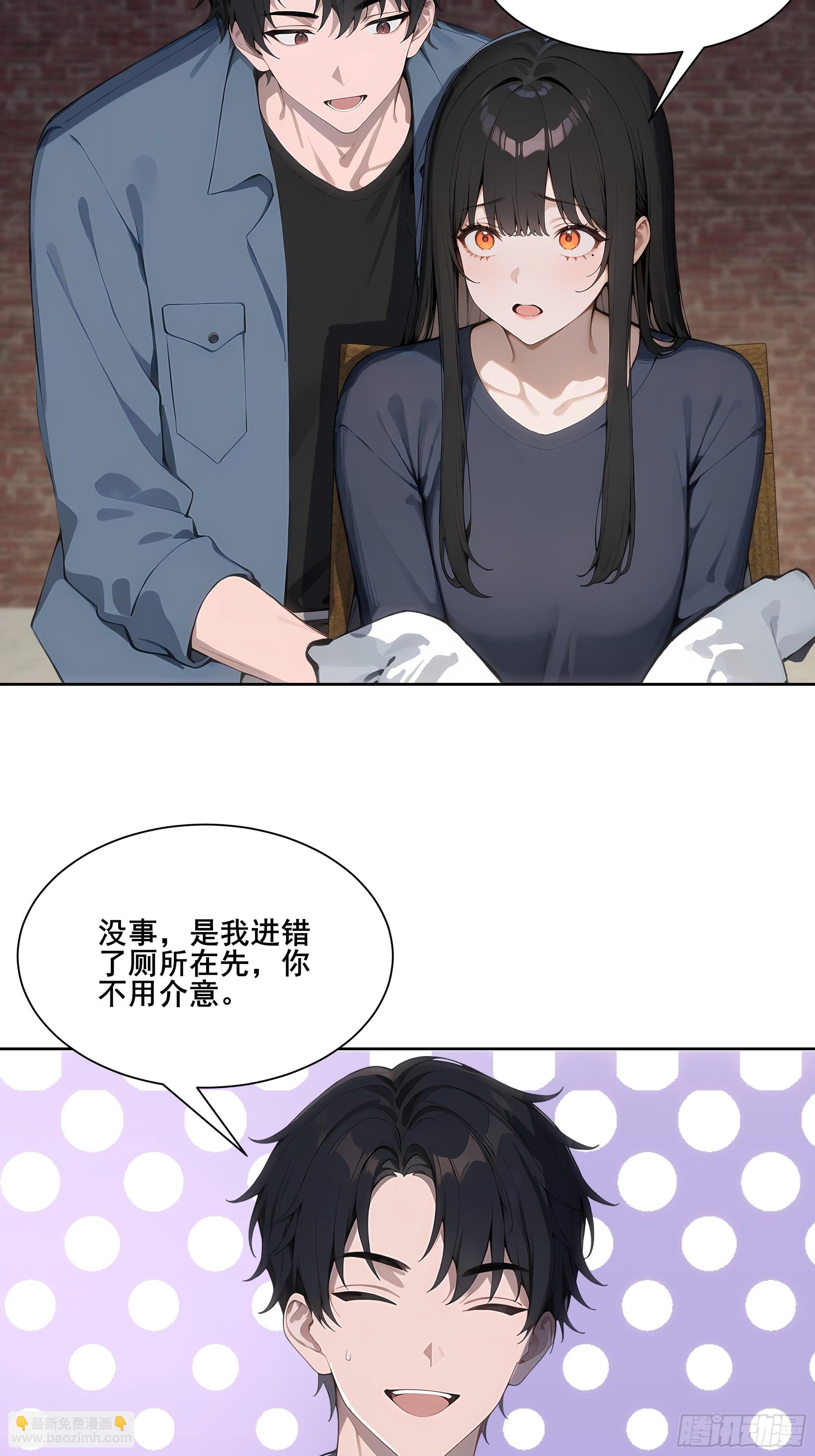 22 英雄救美！