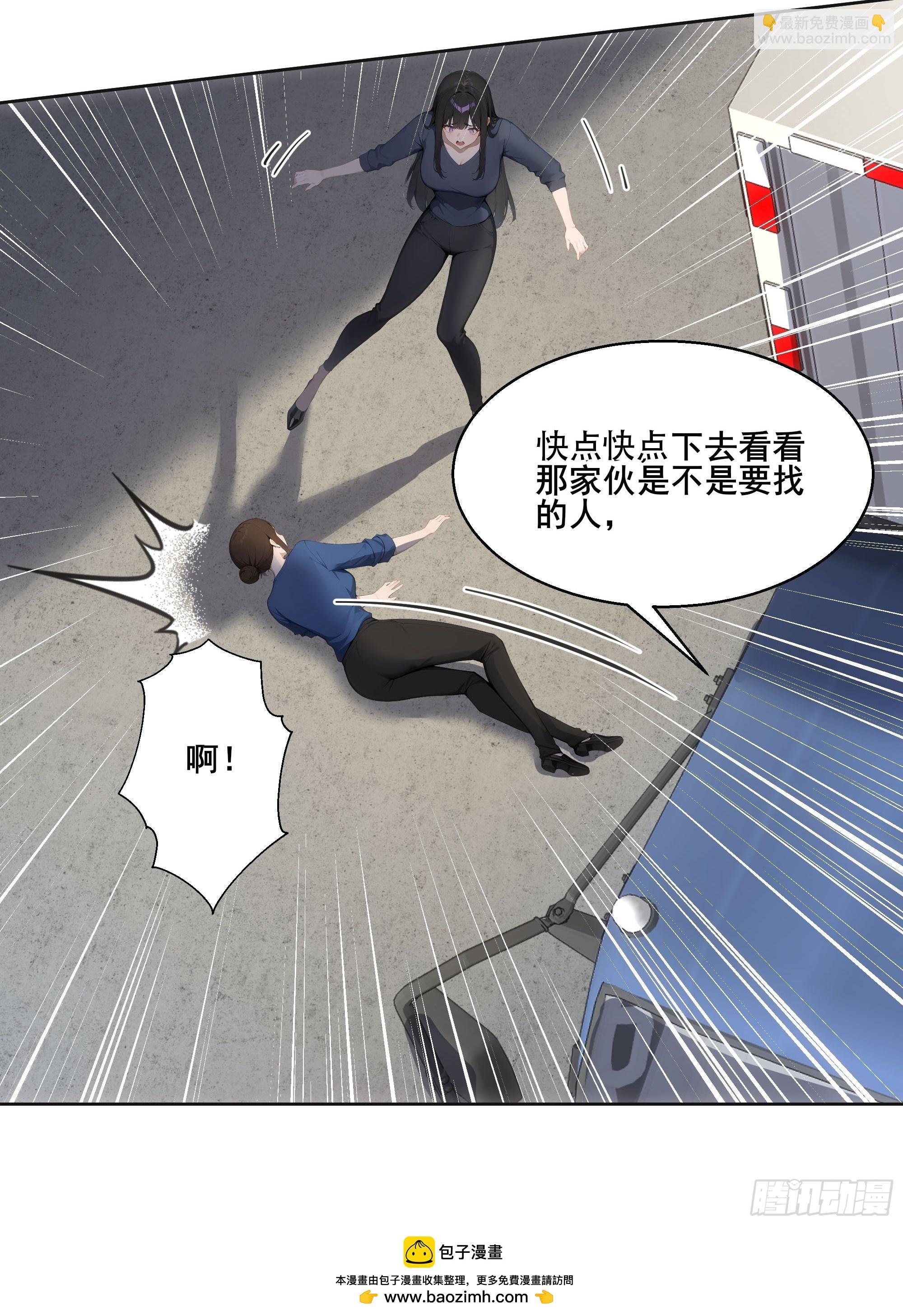 22 英雄救美！