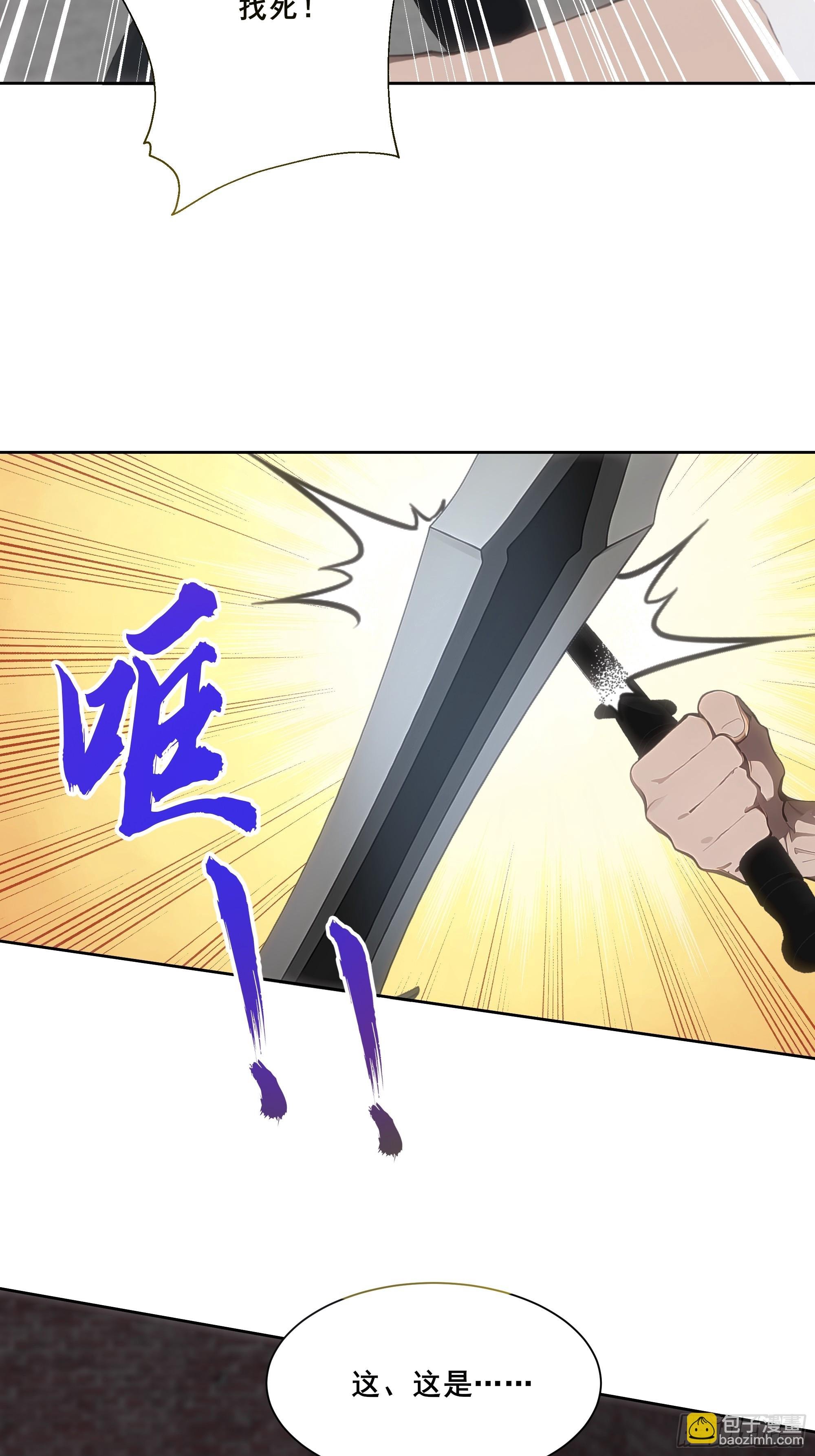 23 偷袭！