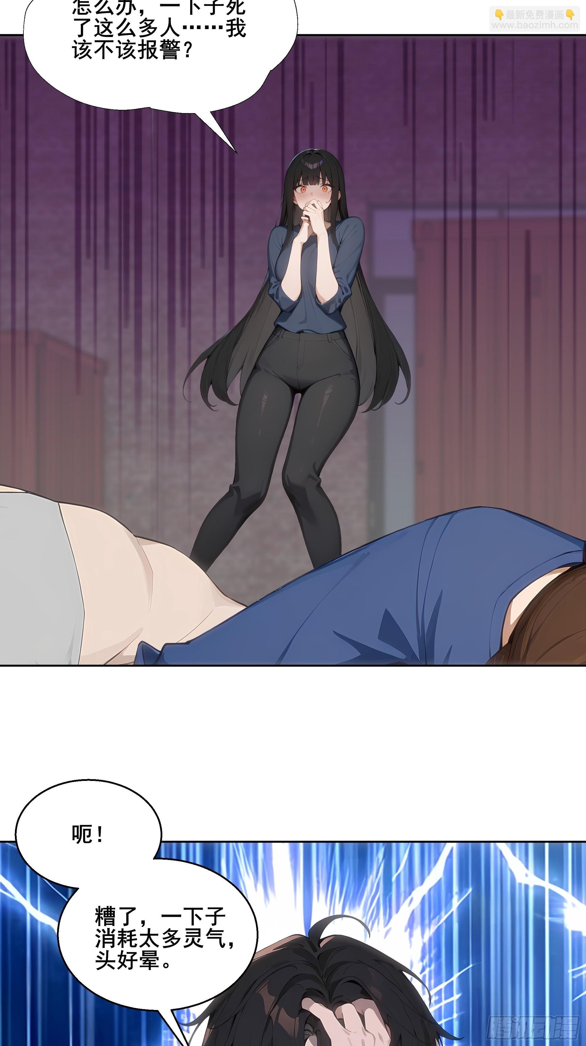 23 偷袭！