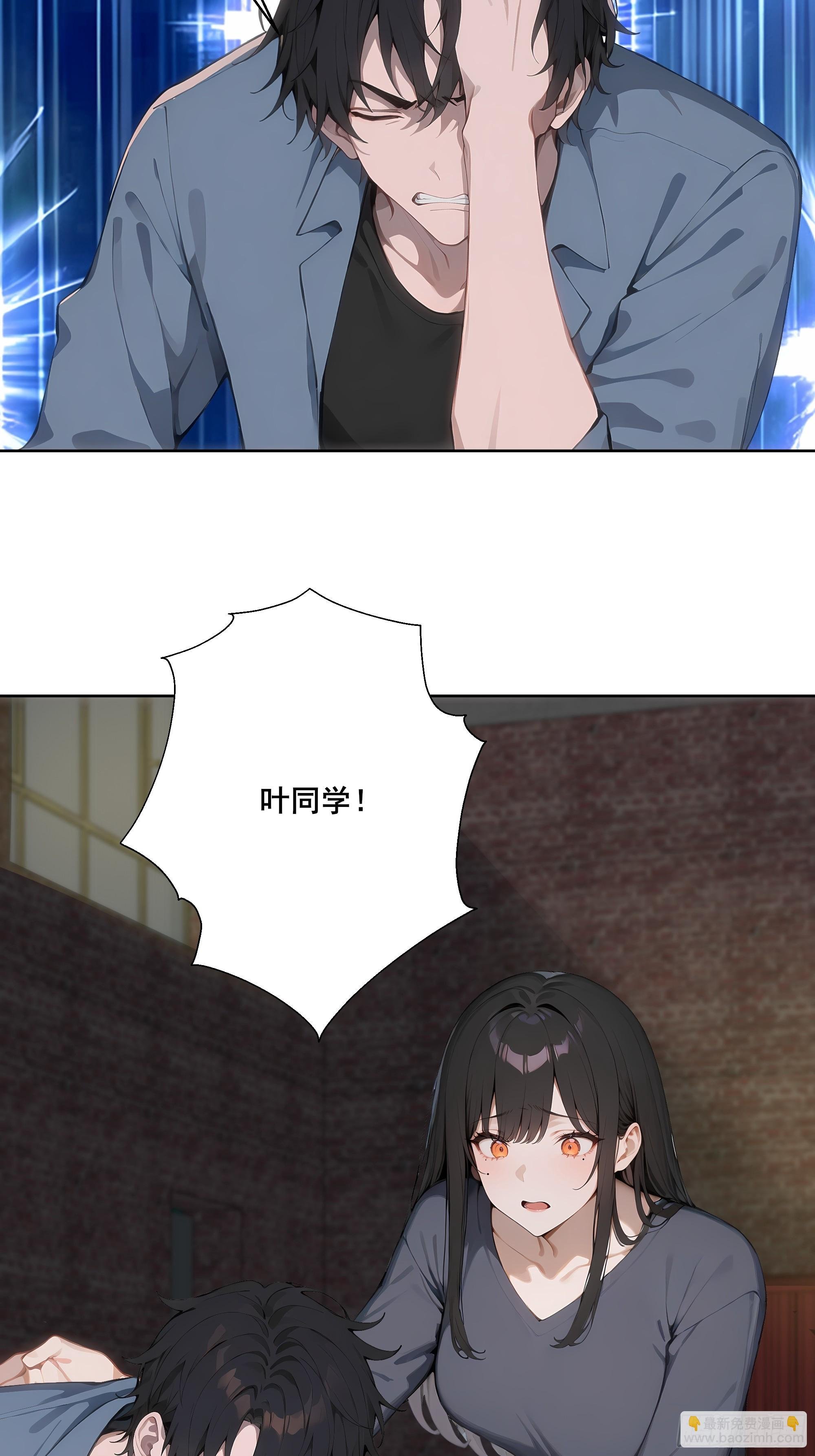 23 偷袭！