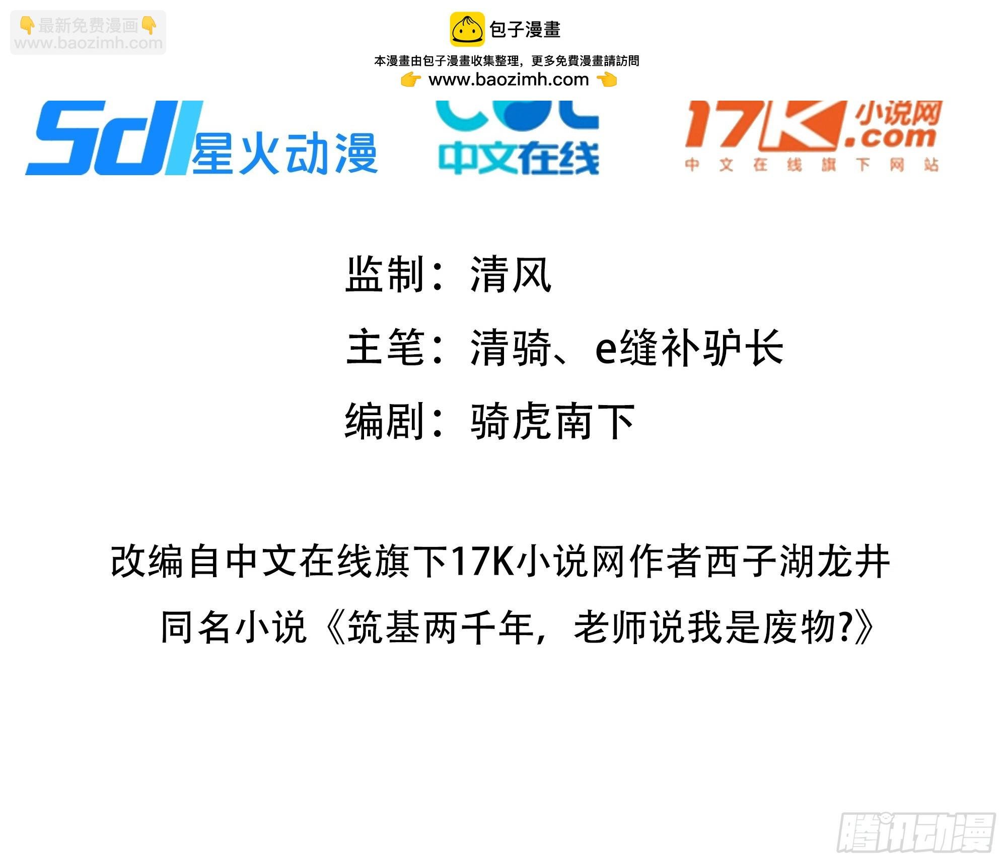24 我成演员了?