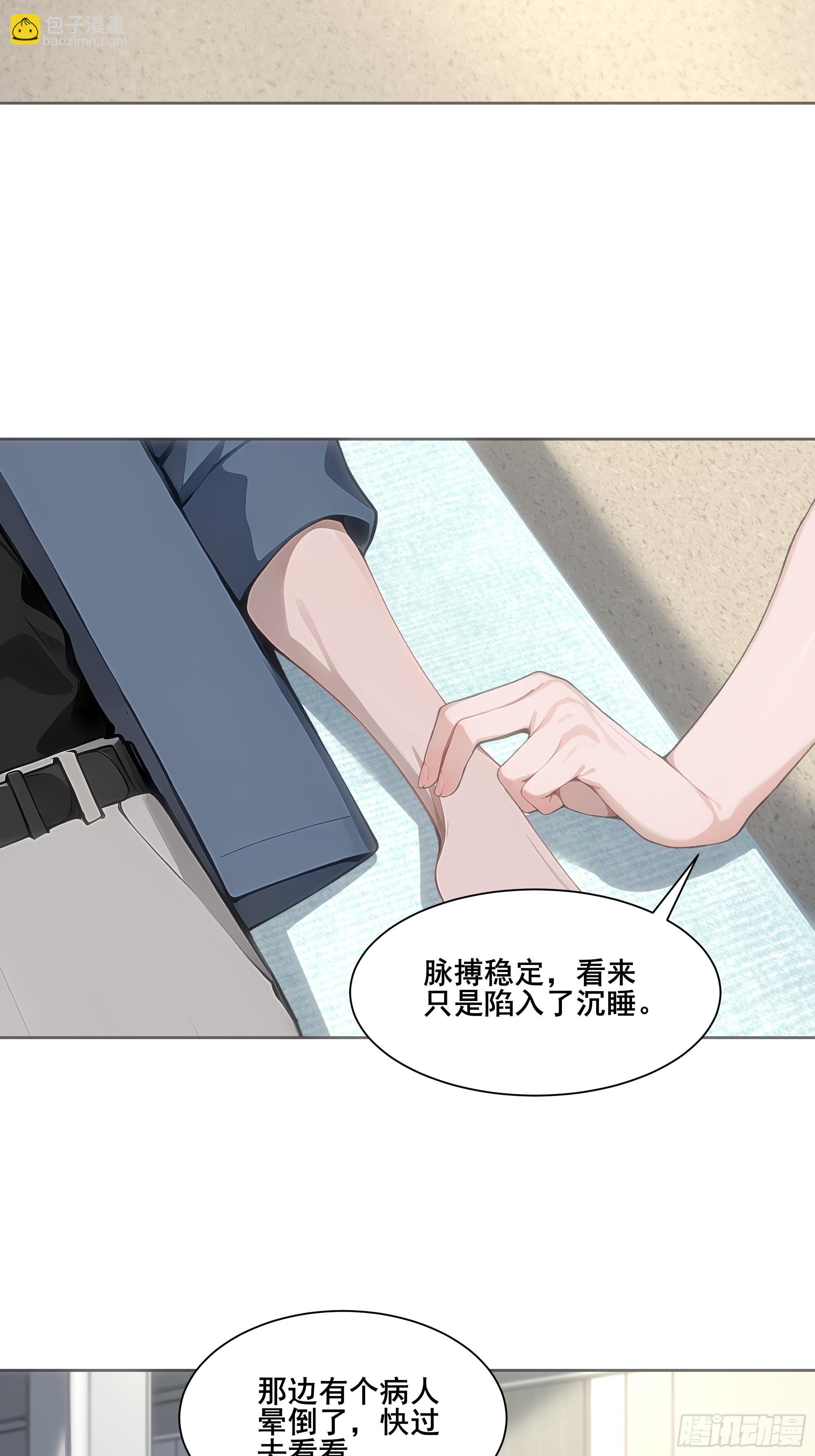 24 我成演员了?