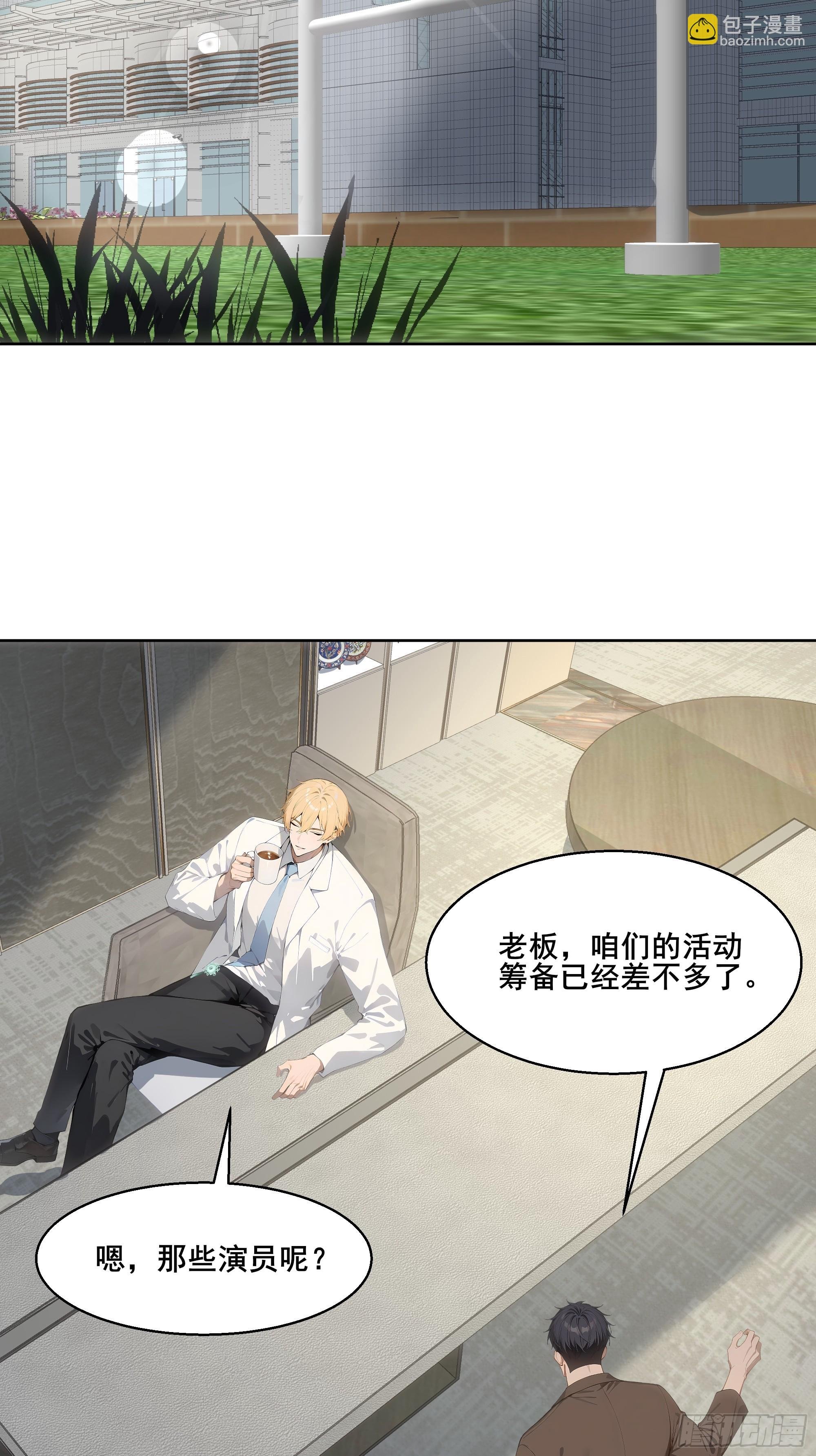 24 我成演员了?