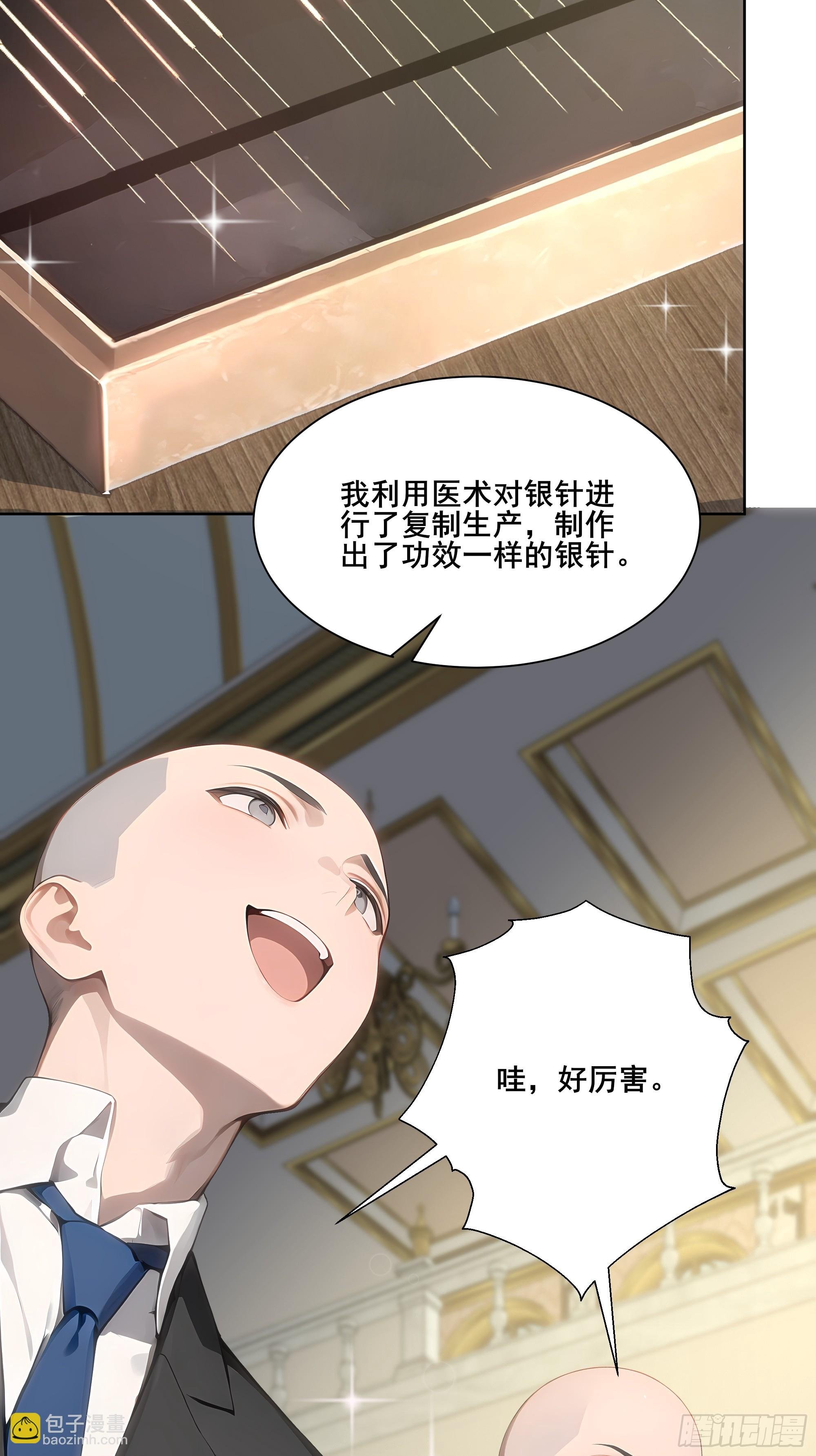 24 我成演员了?