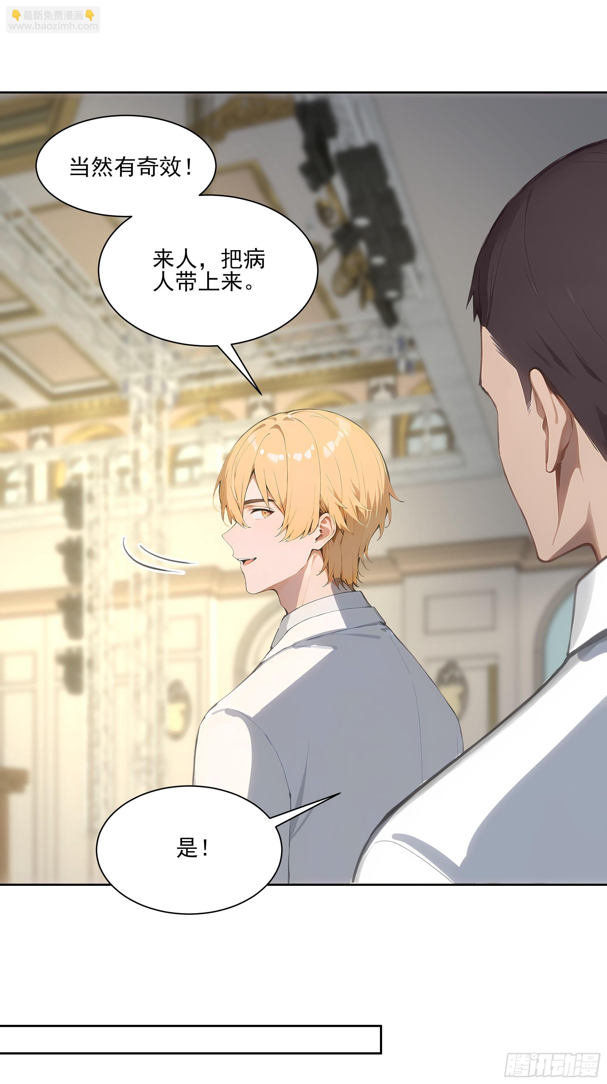 24 我成演员了?