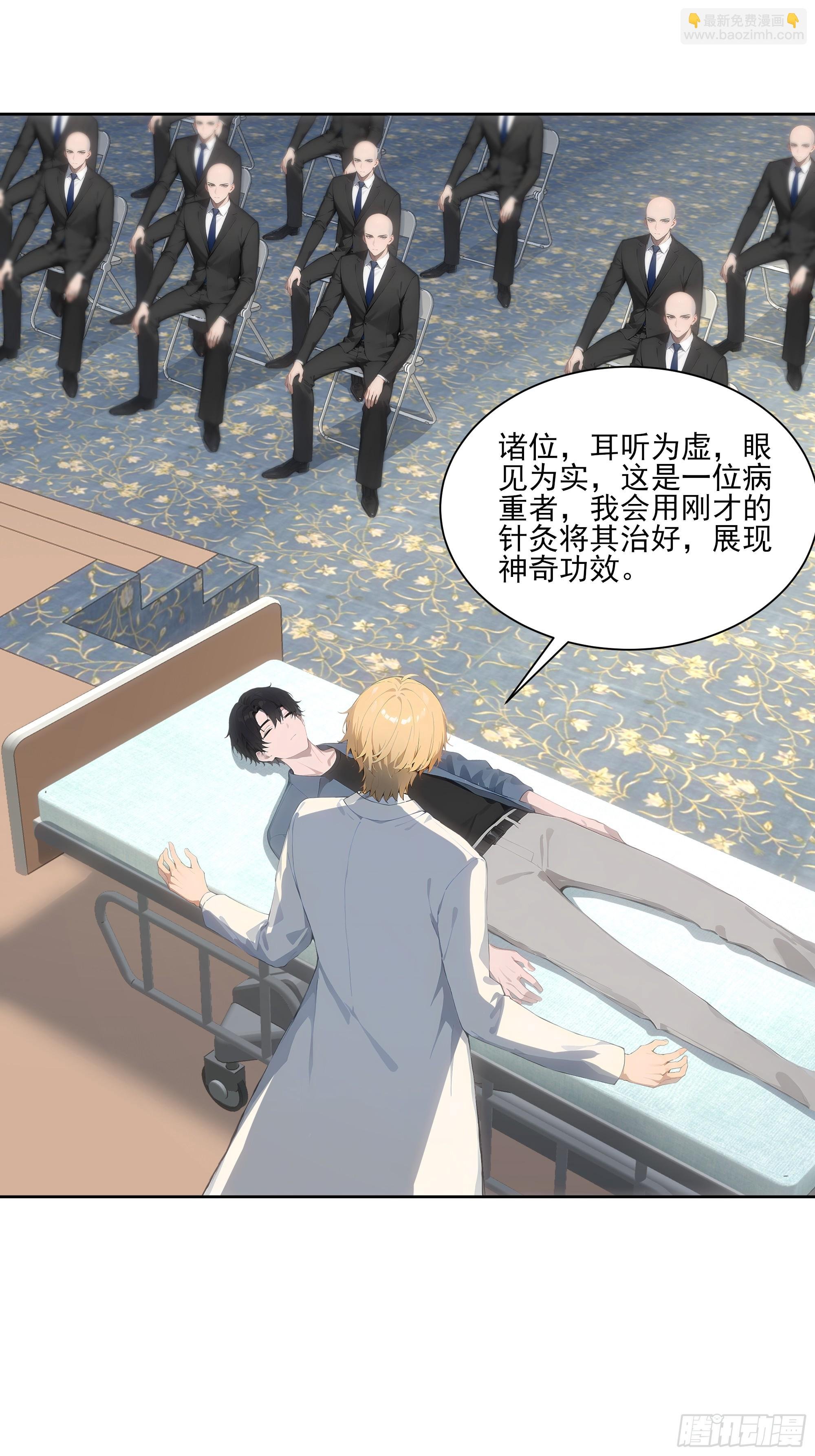 24 我成演员了?
