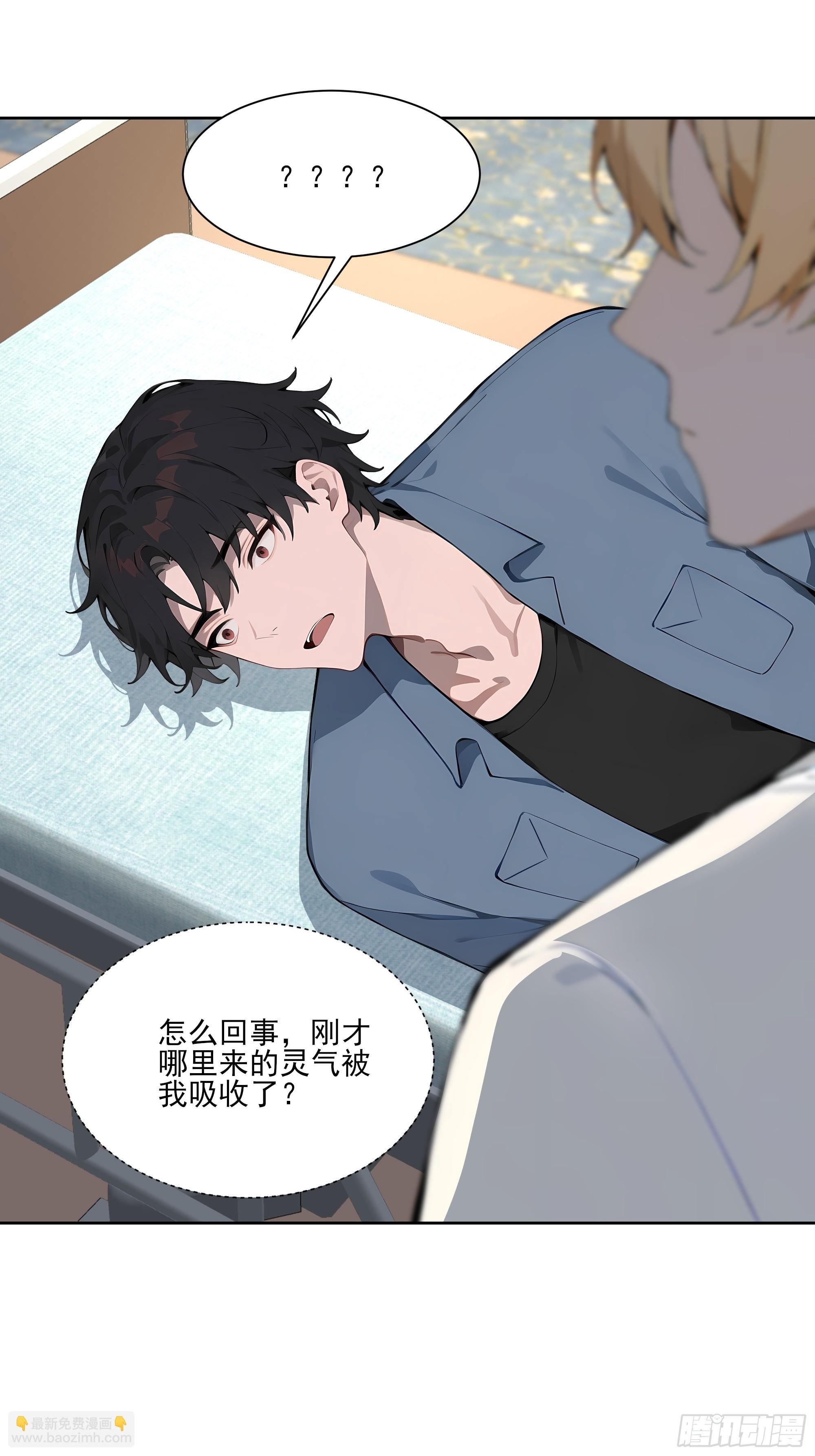 24 我成演员了?