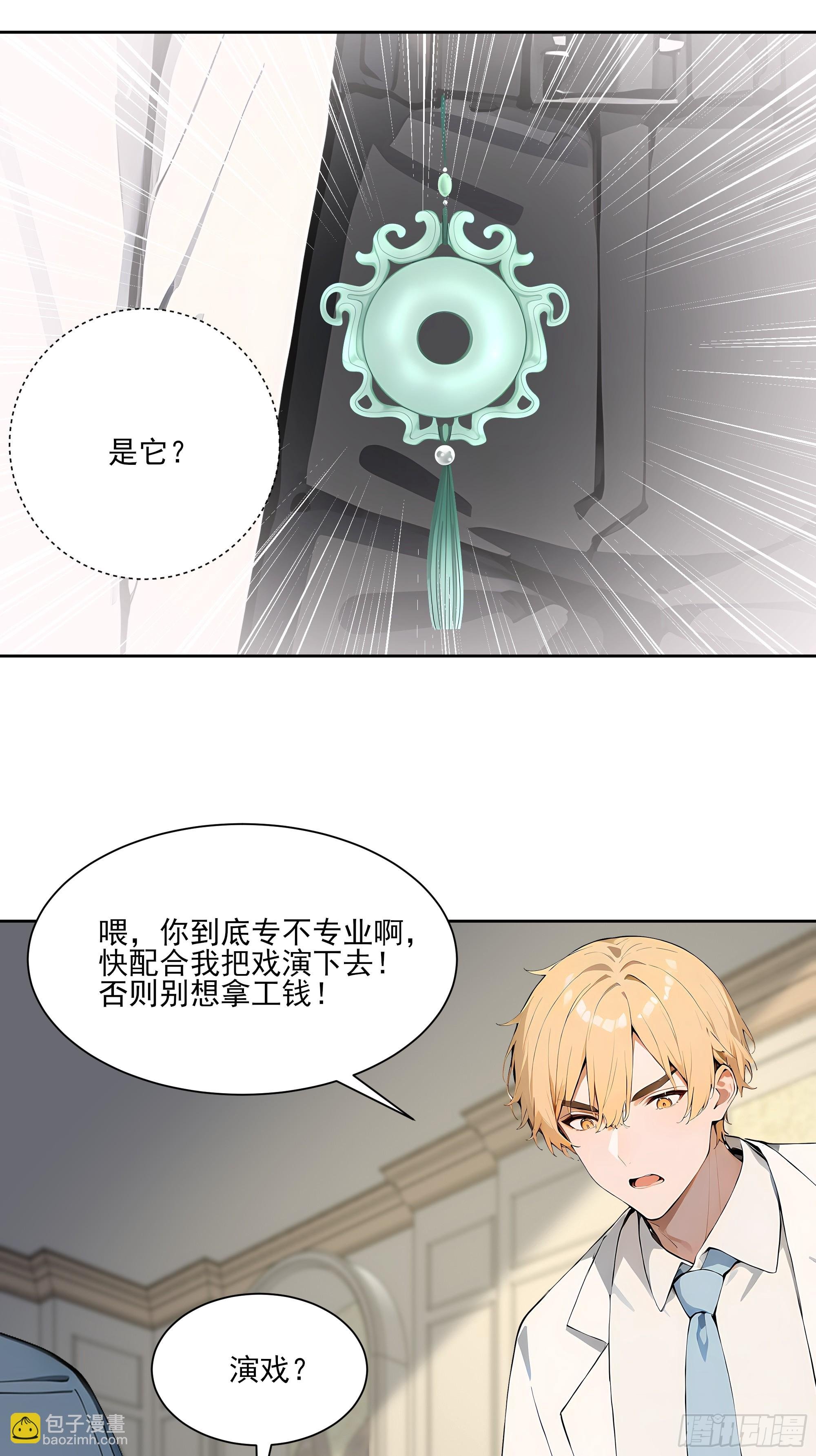 24 我成演员了?