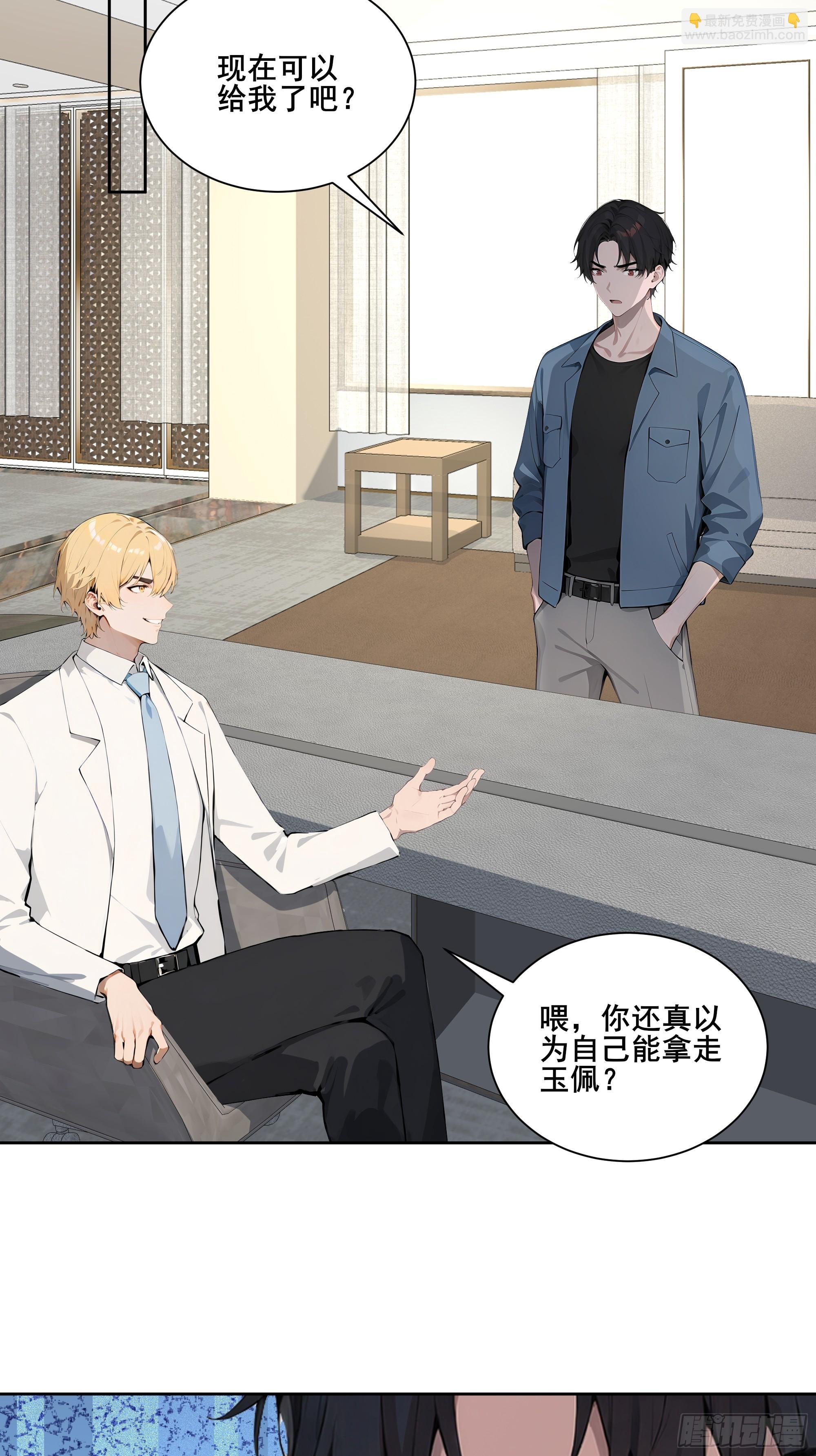 25 明抢？