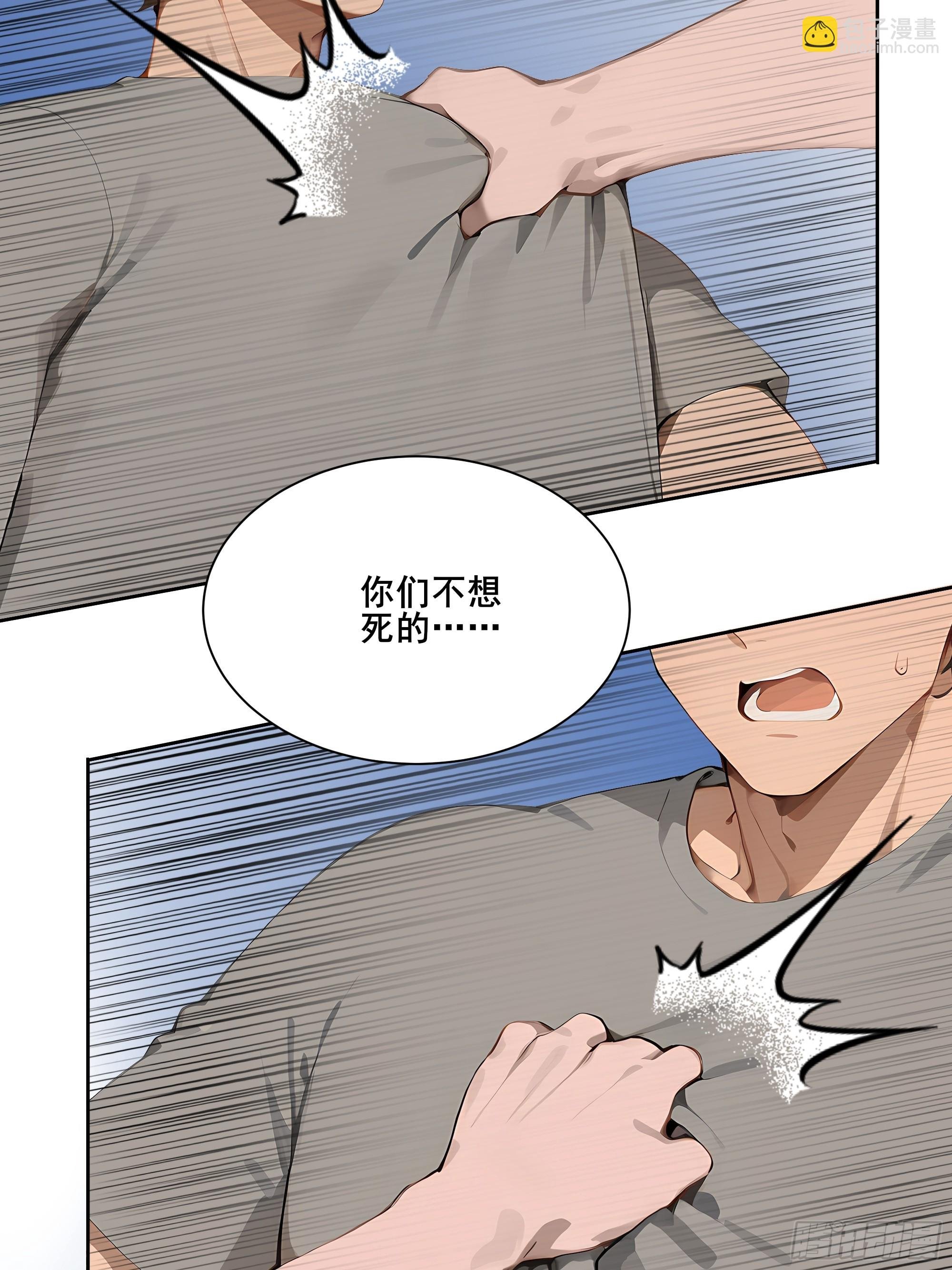 25 明抢？