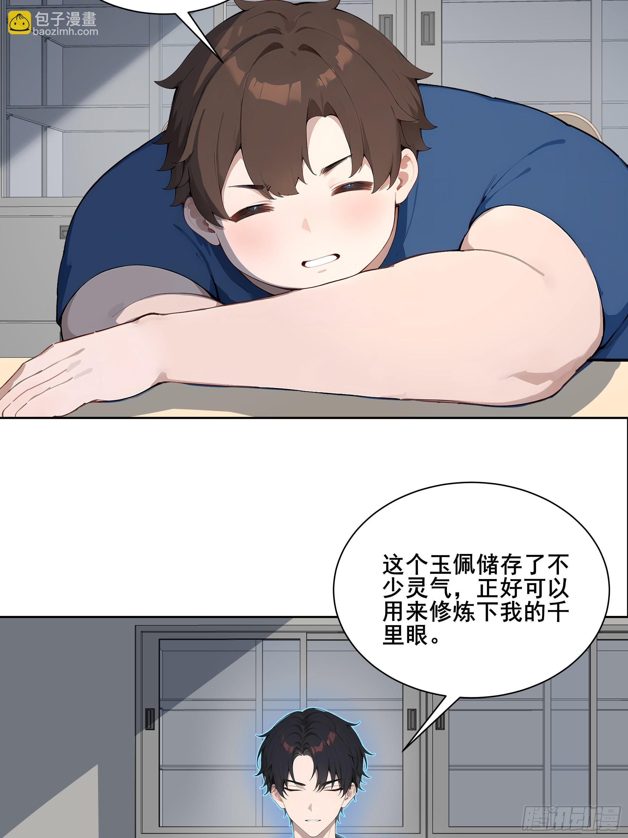 25 明抢？
