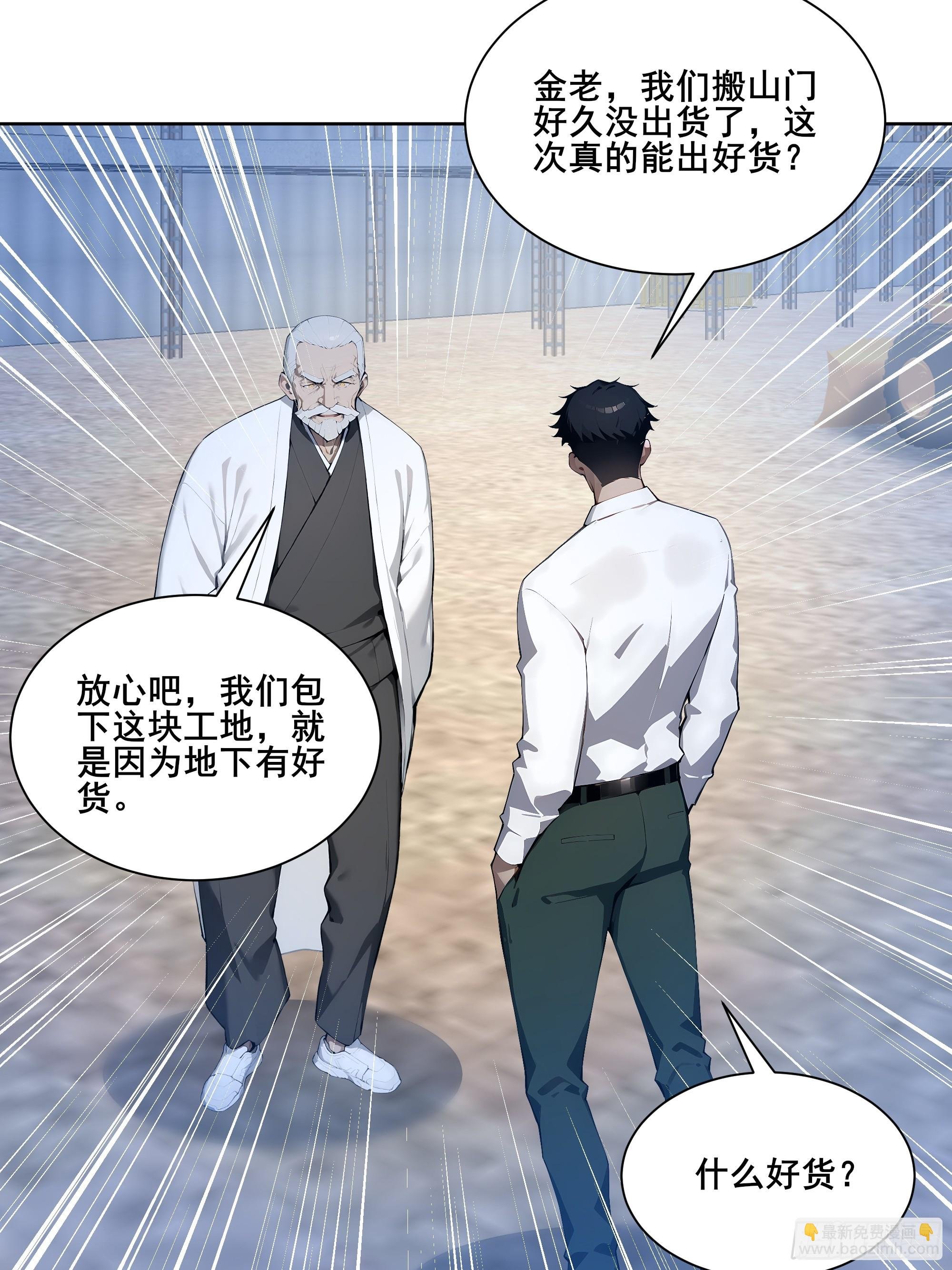 25 明抢？