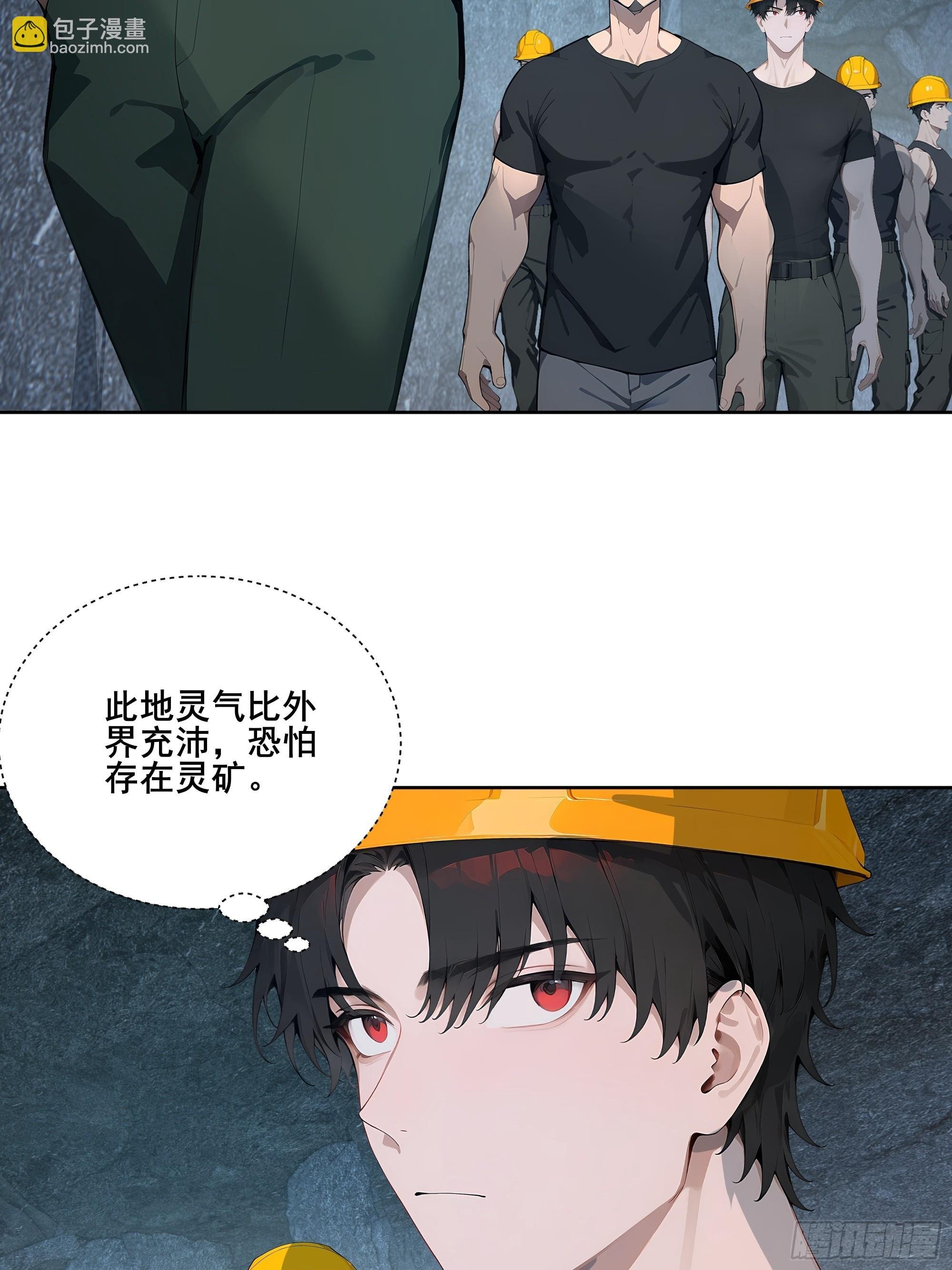 26 灵矿！