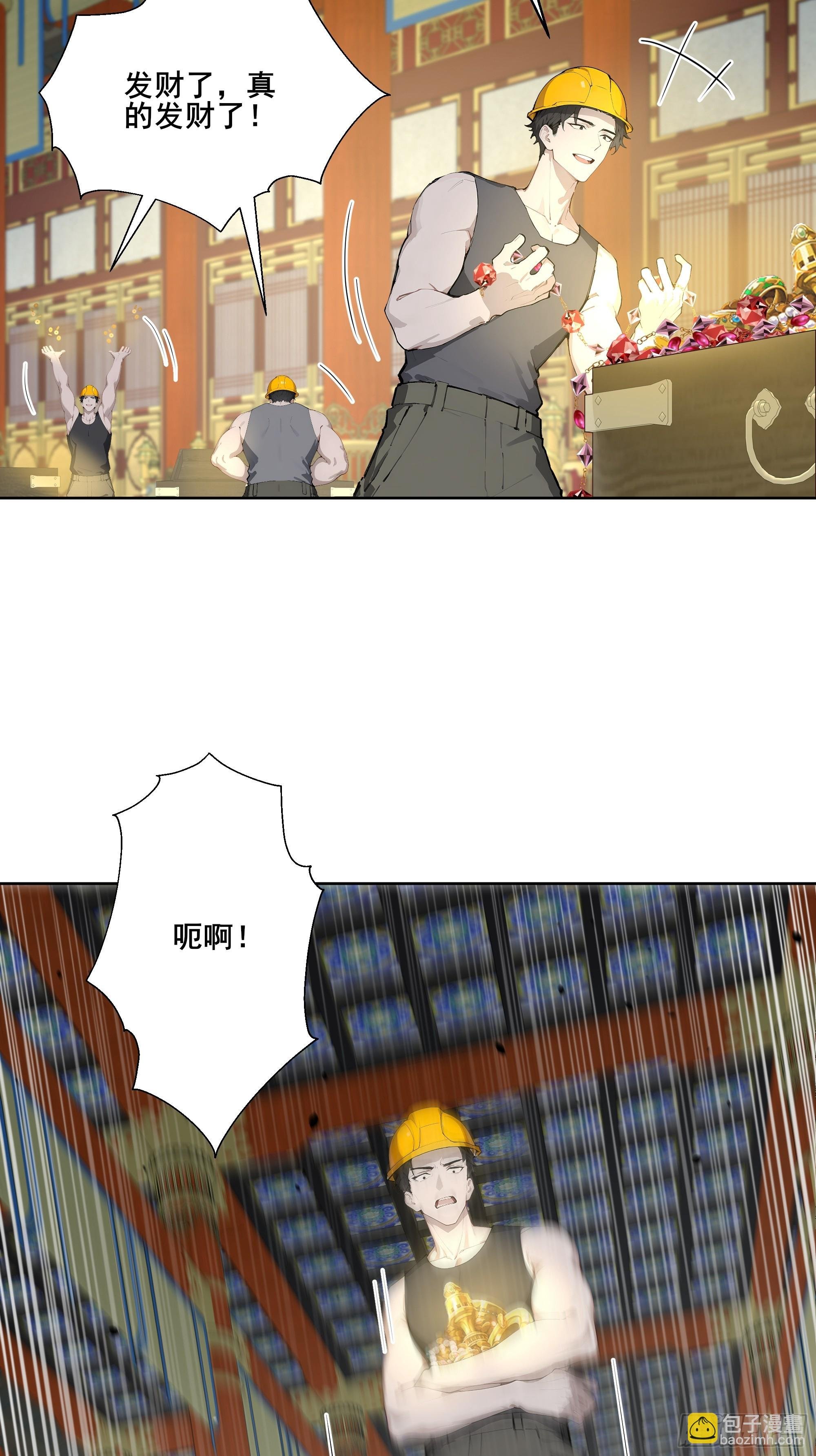 26 灵矿！