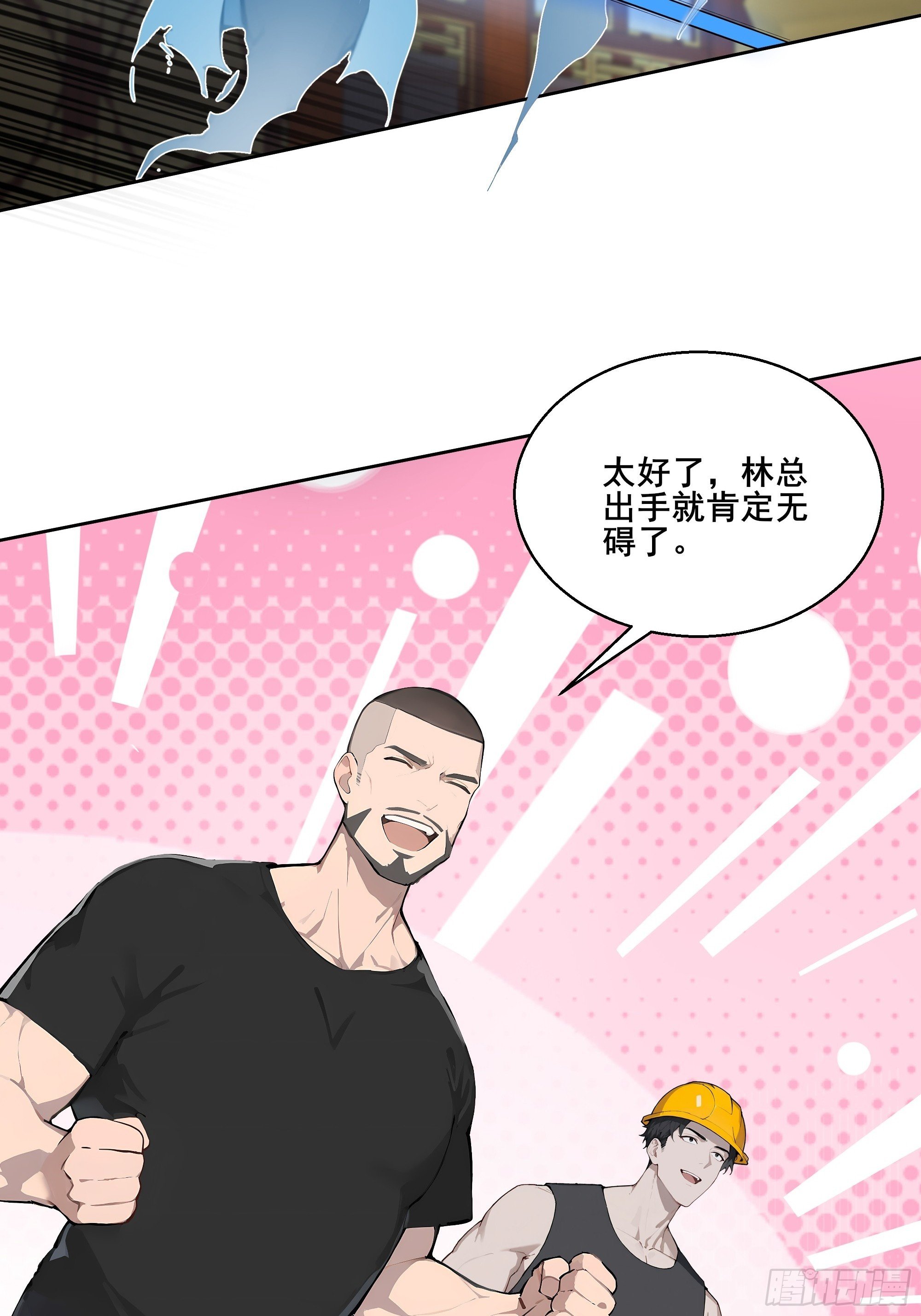 26 灵矿！