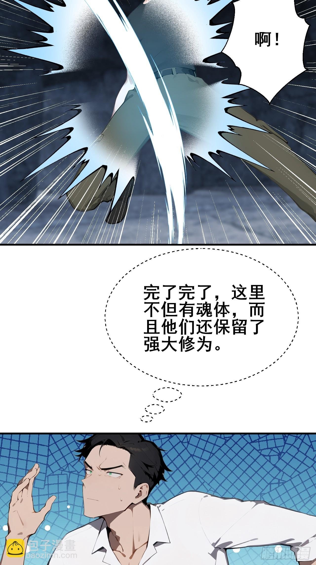 27 拘魂灯
