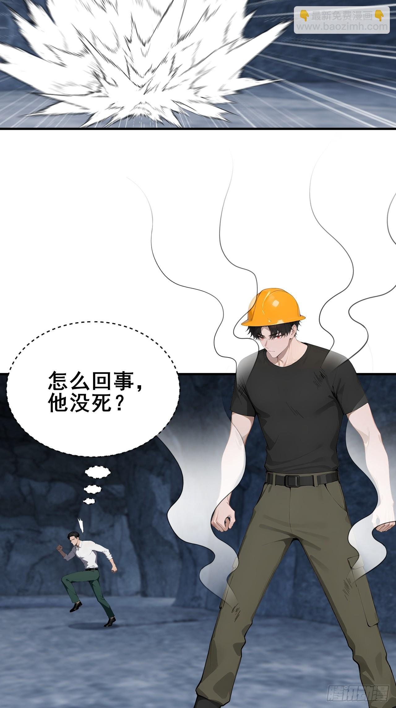 27 拘魂灯