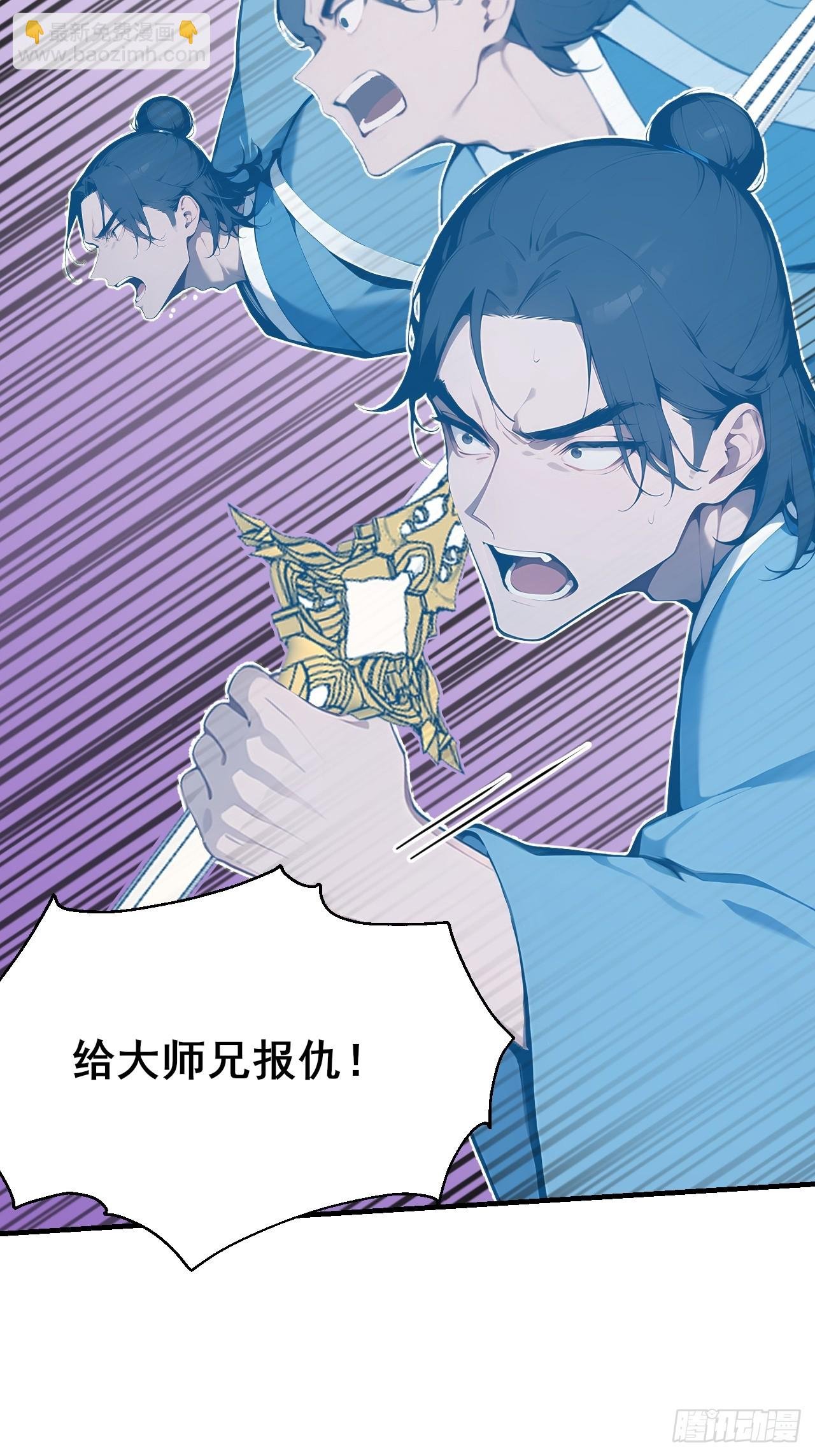 27 拘魂灯