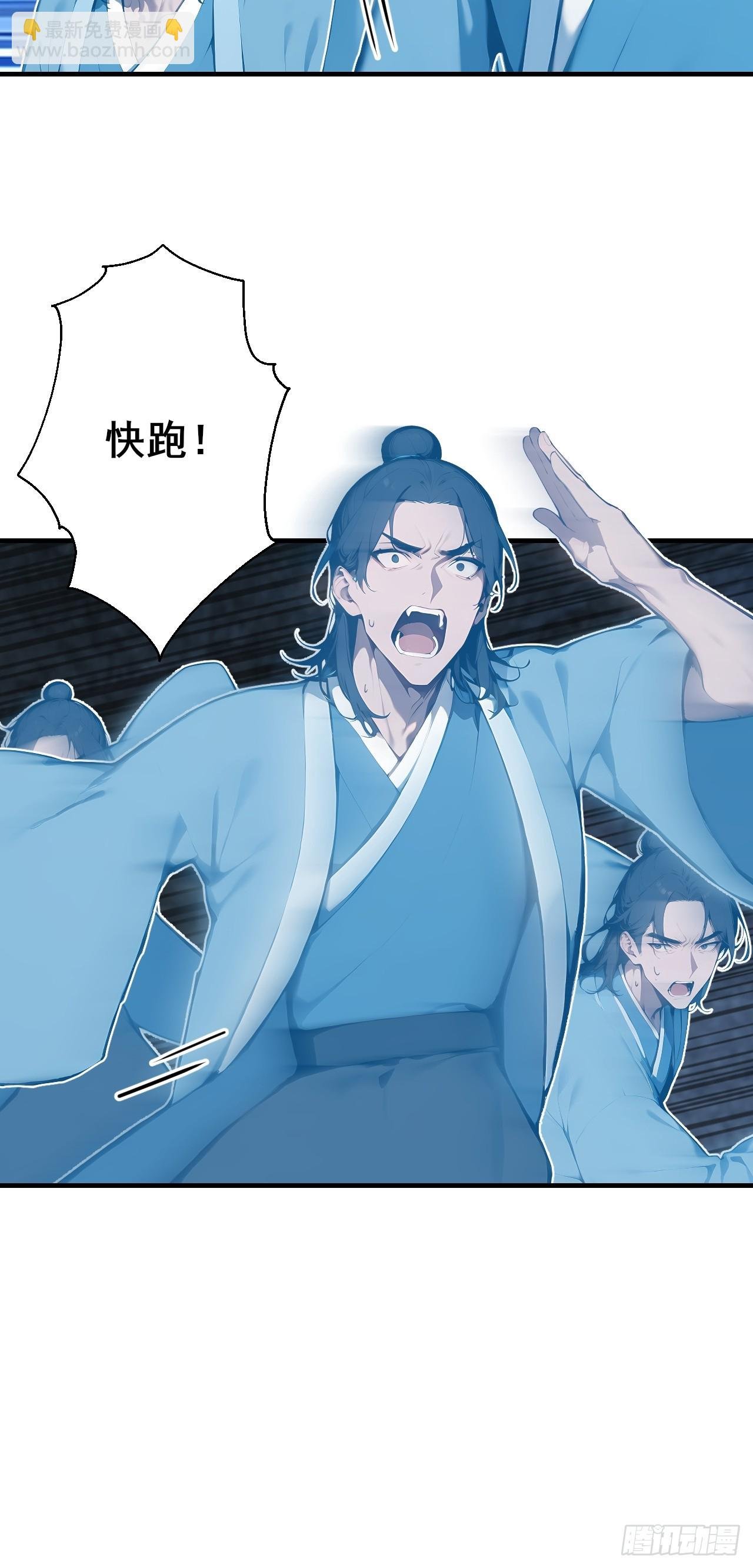 27 拘魂灯