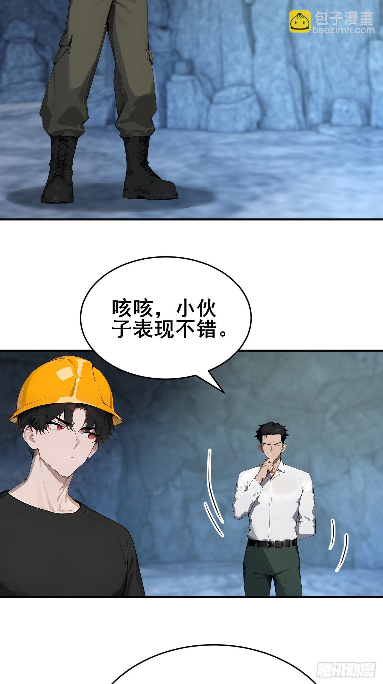 27 拘魂灯