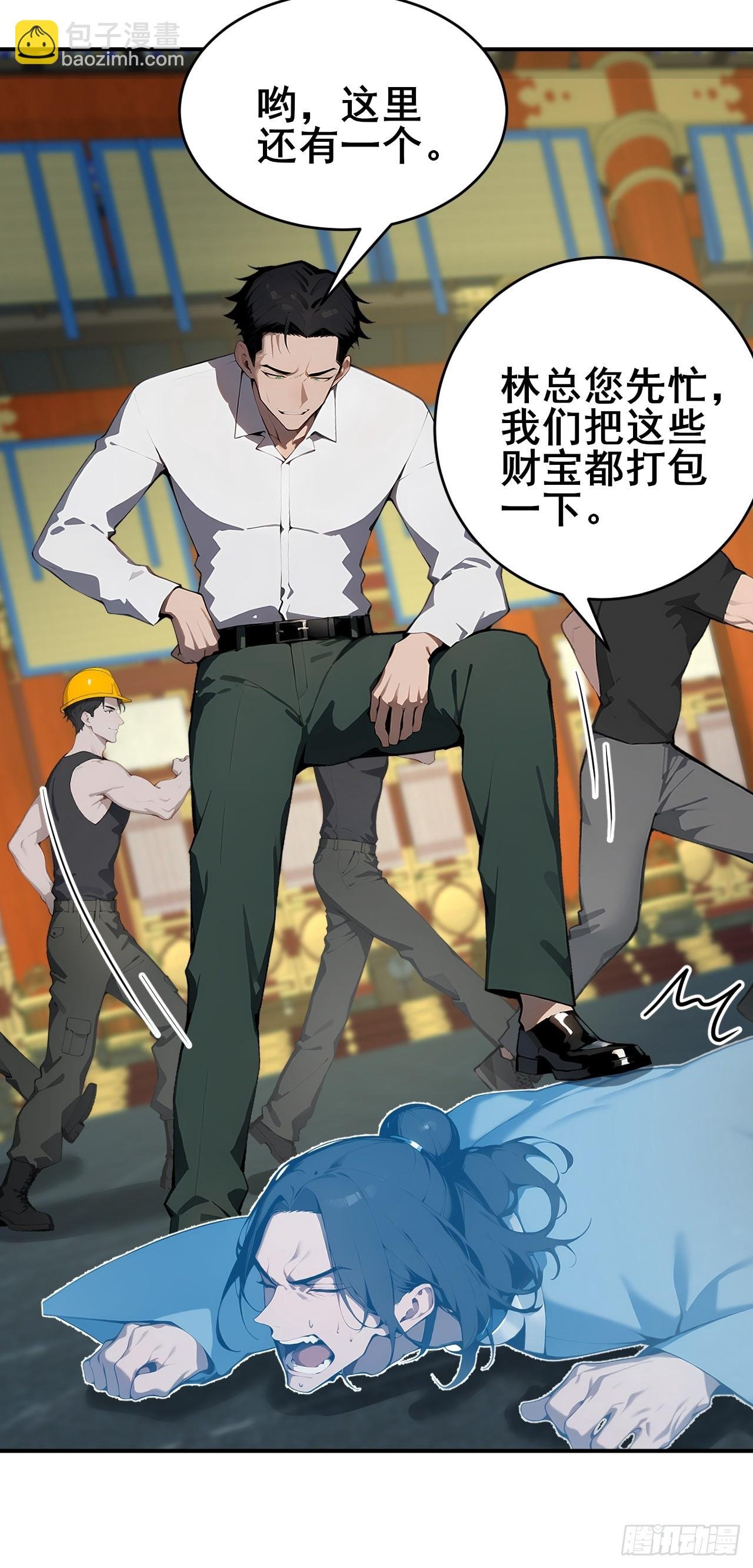 27 拘魂灯