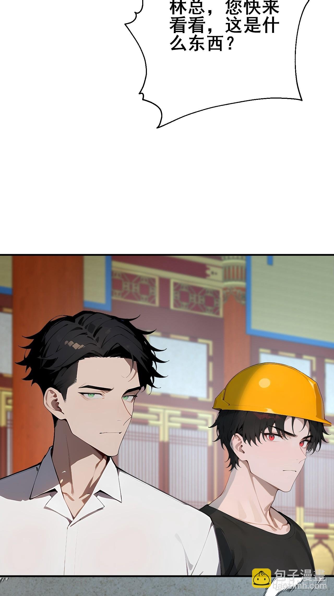 27 拘魂灯