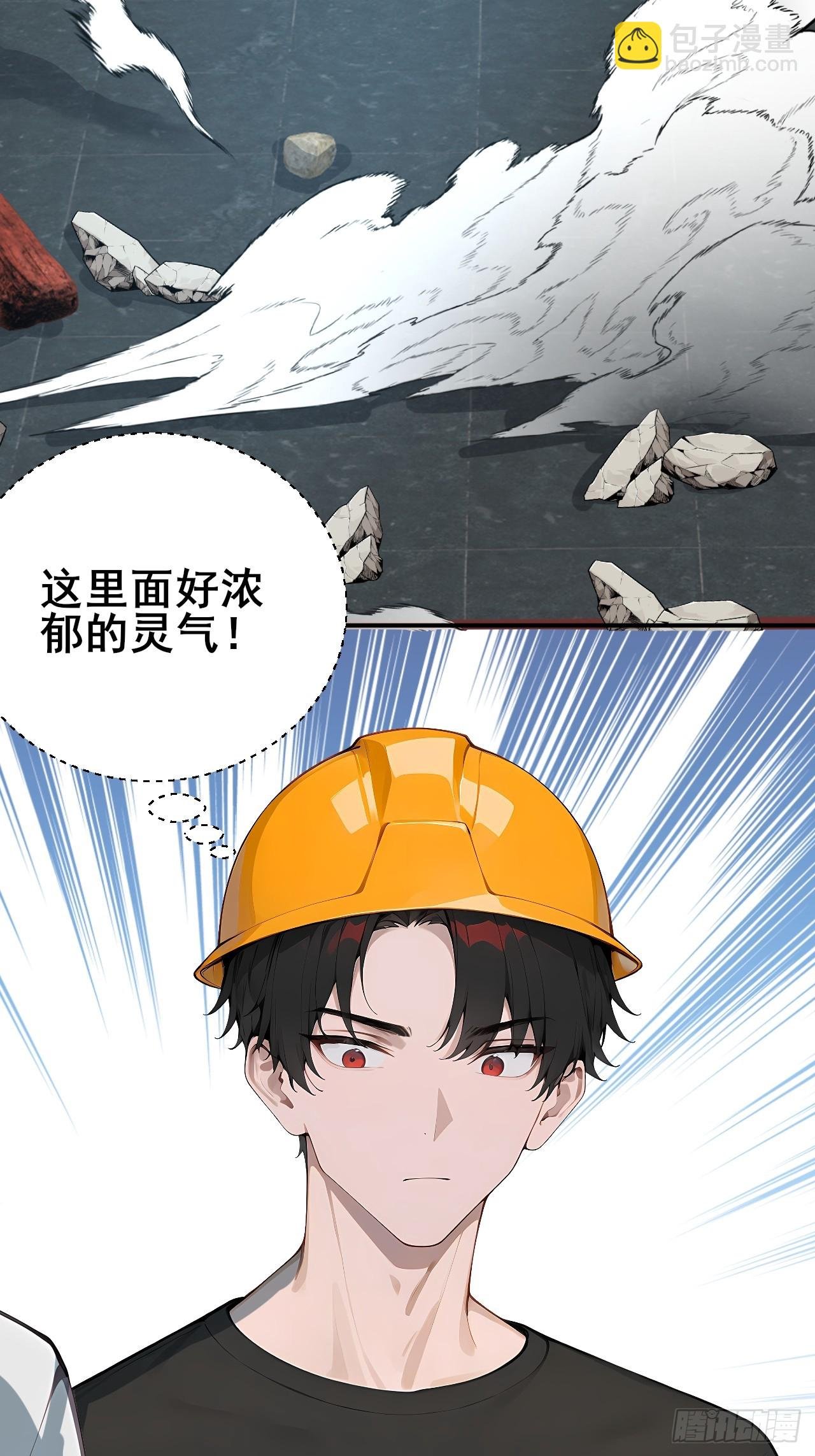 27 拘魂灯