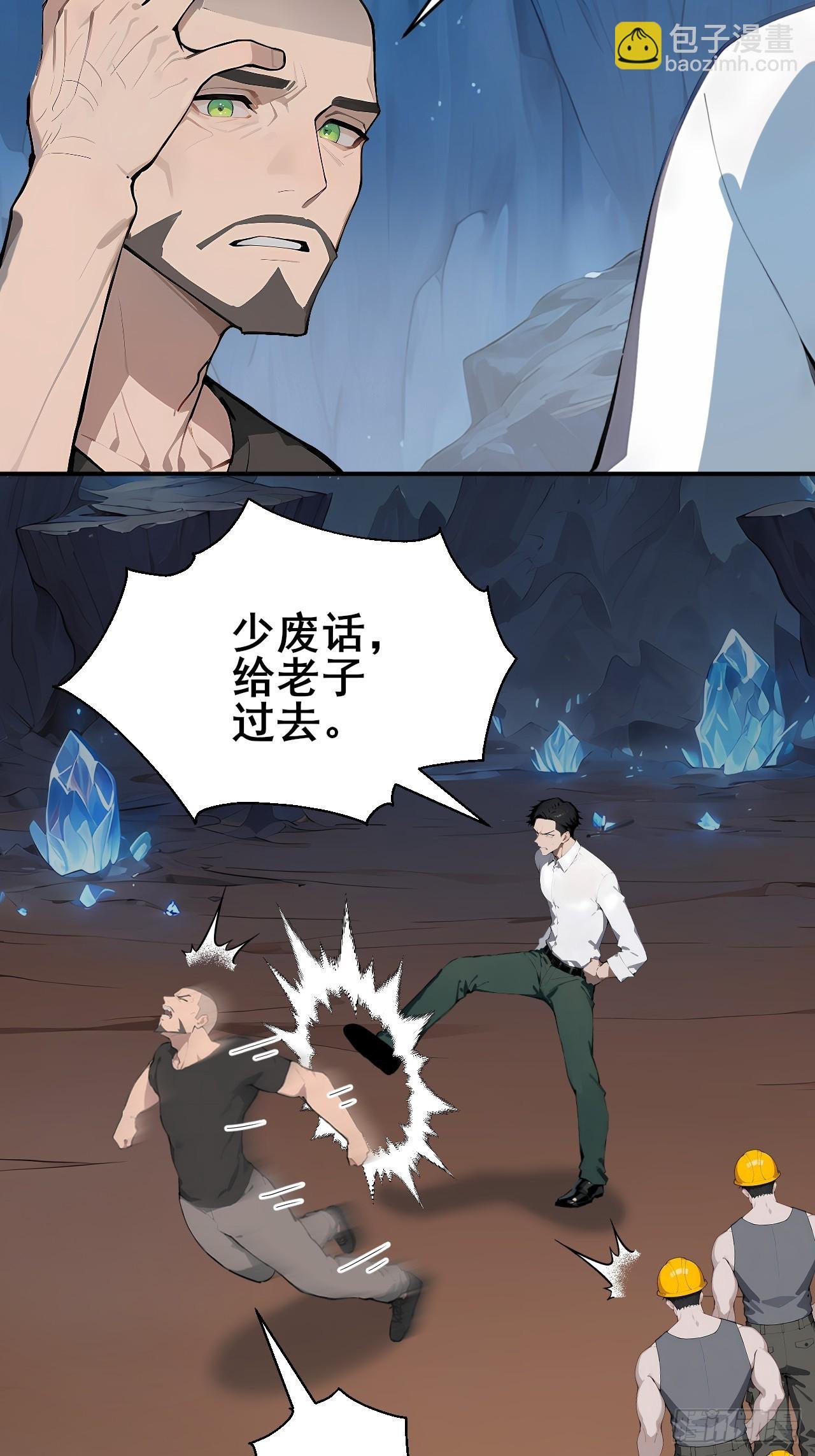 28 通灵兽