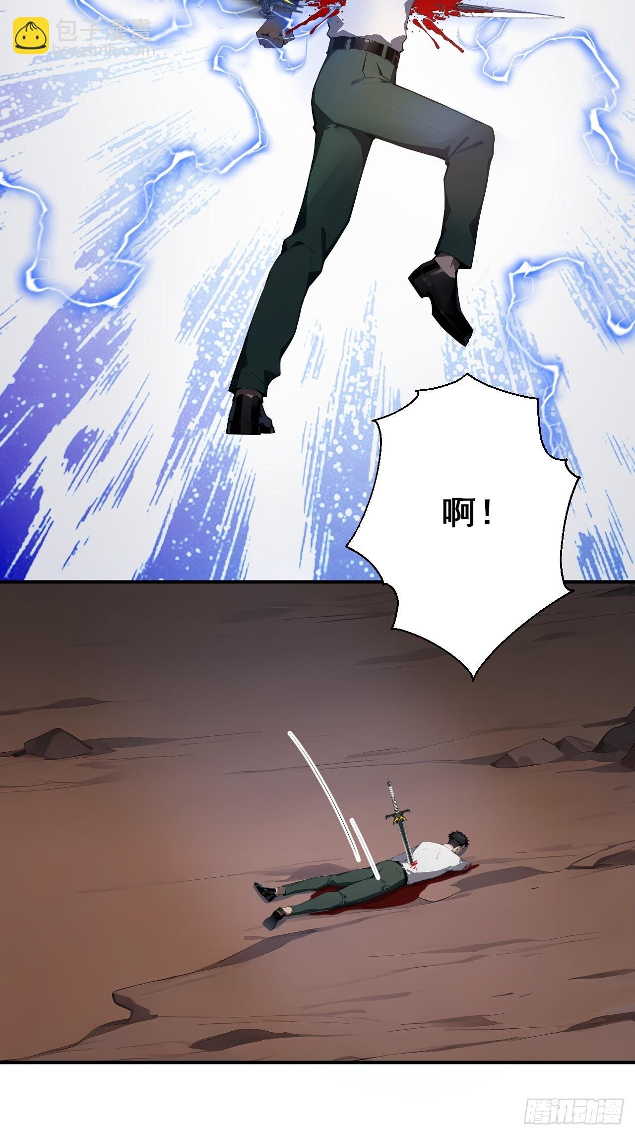 28 通灵兽