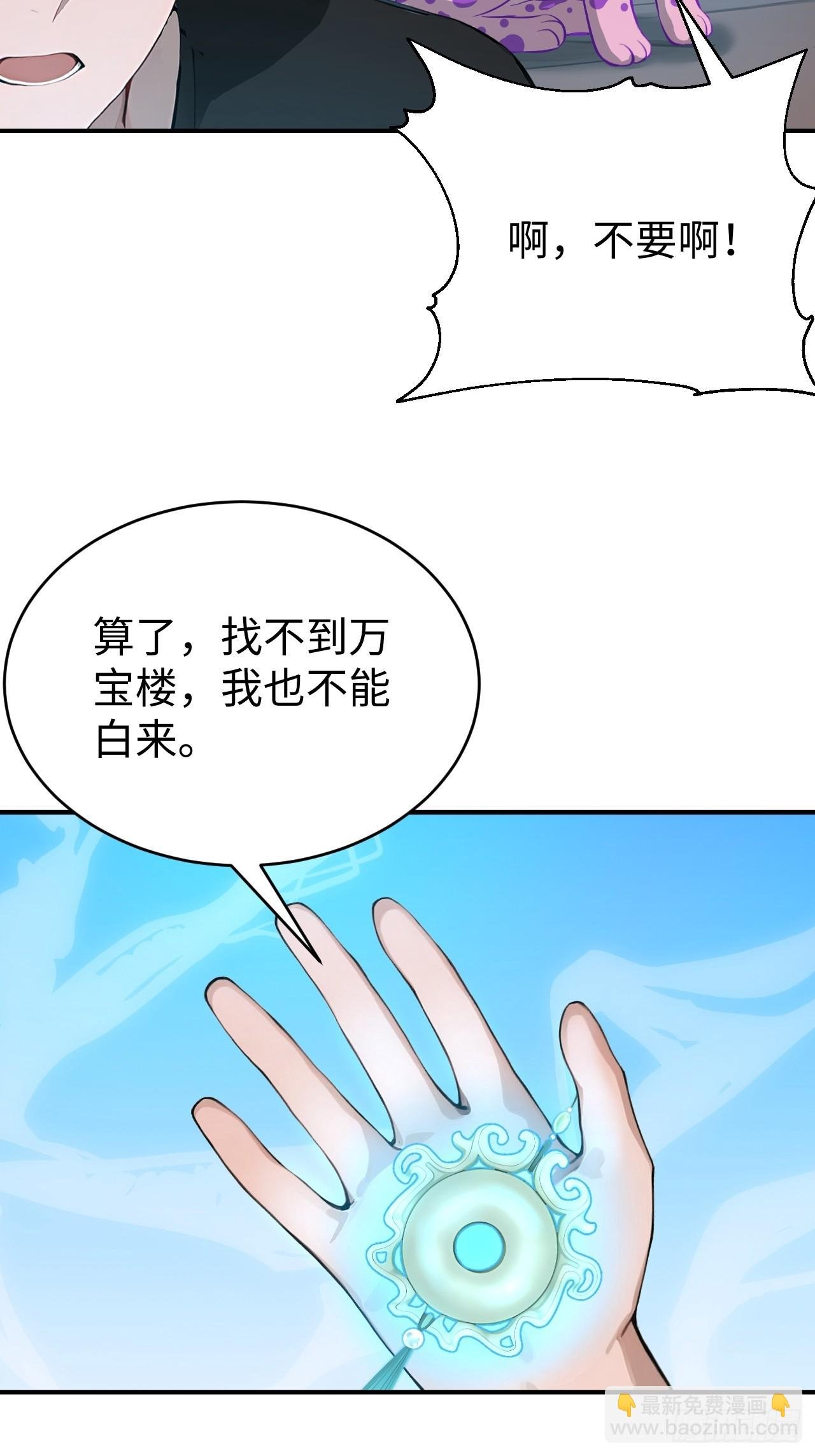 29 你废话太多了！