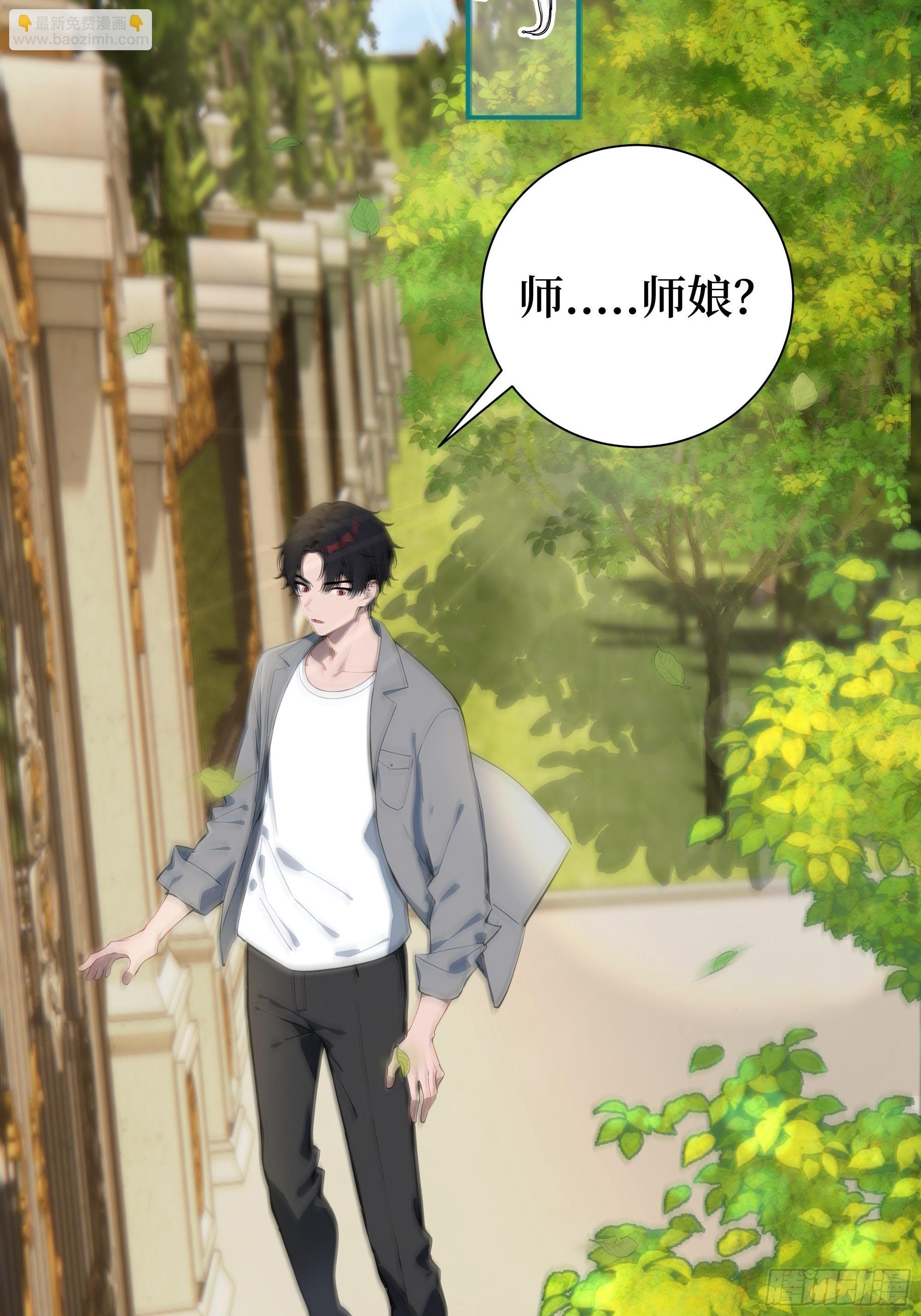 03 暗杀修仙者？
