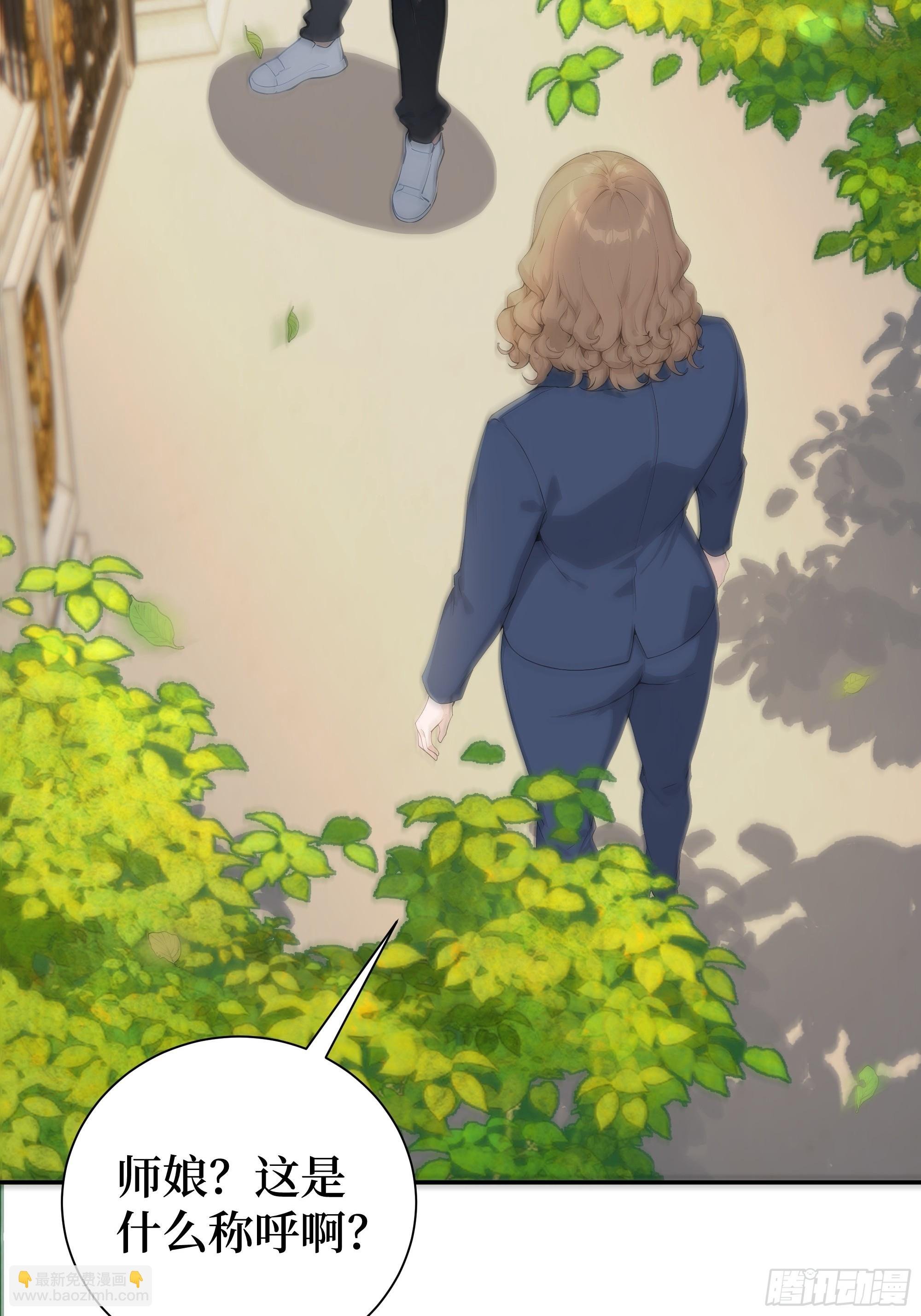 03 暗杀修仙者？