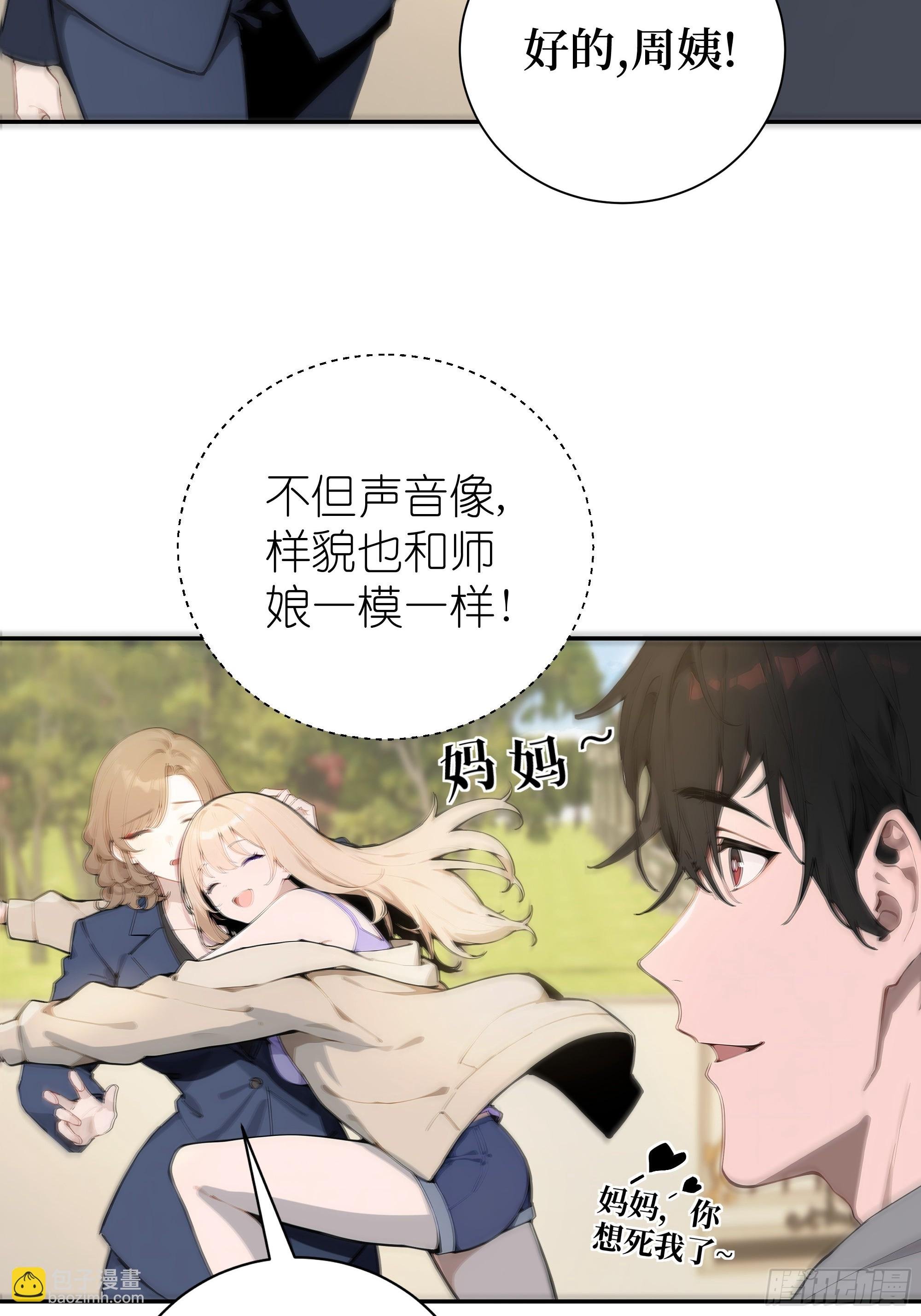 03 暗杀修仙者？